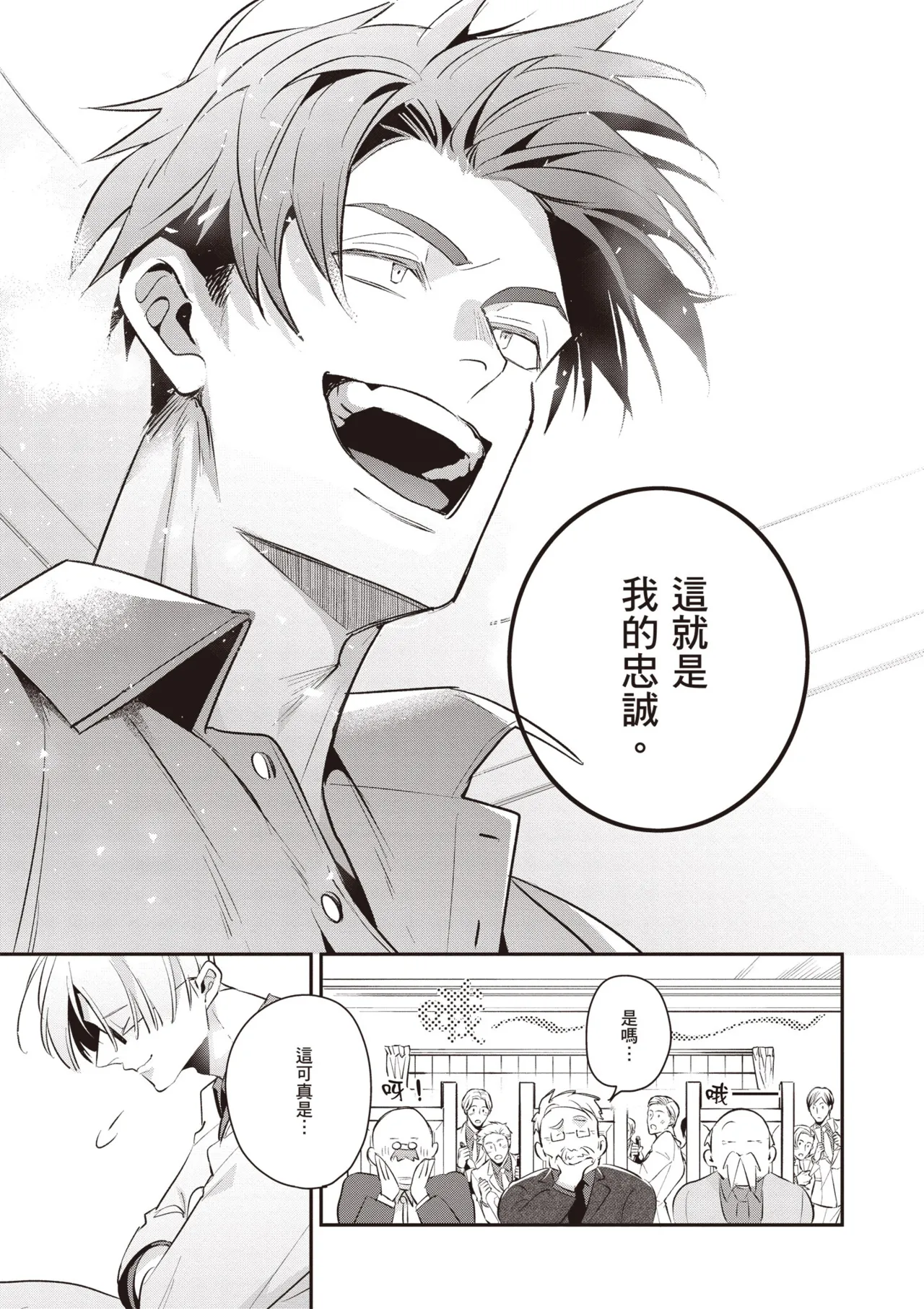 หน้า 119