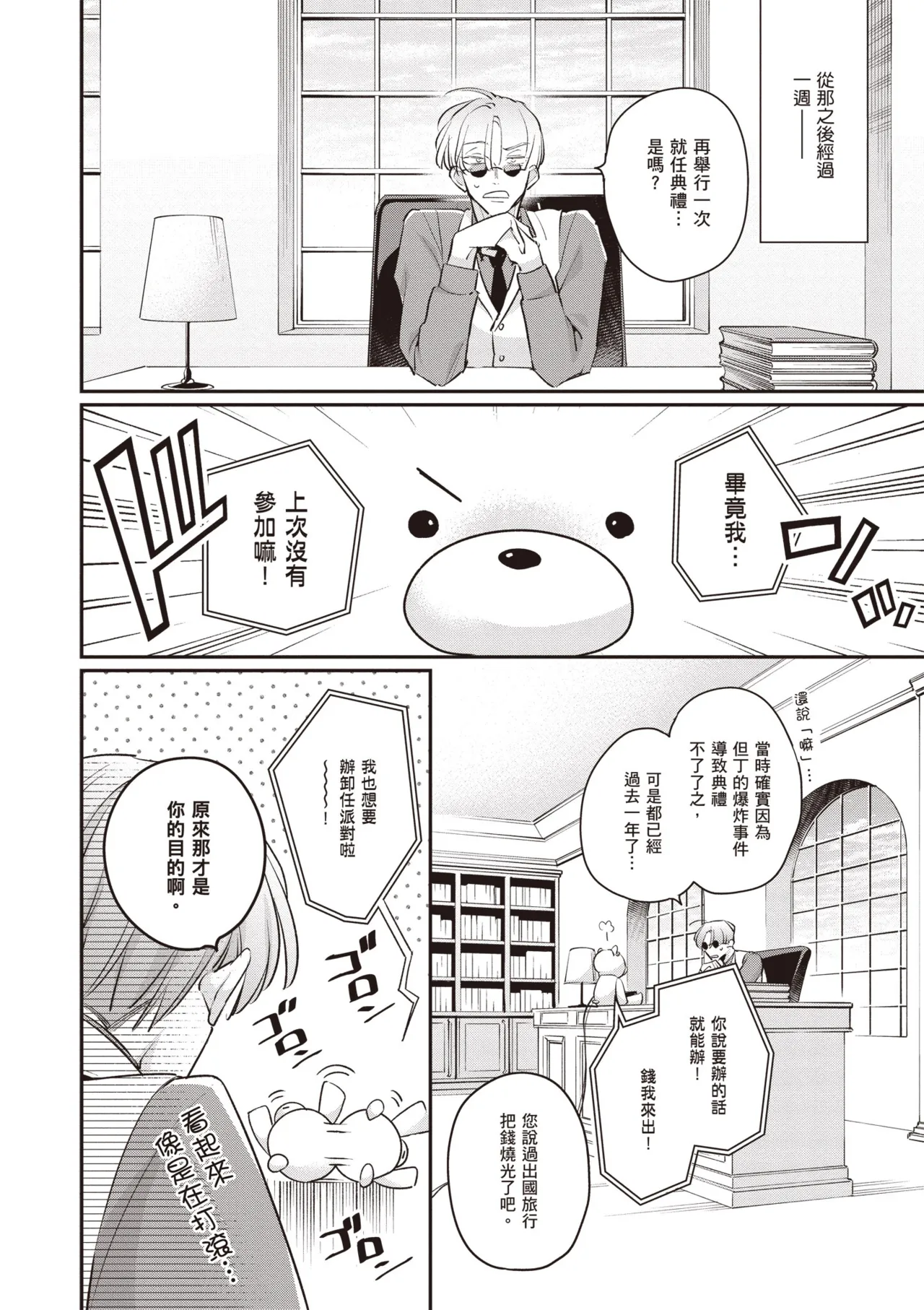 หน้า 124