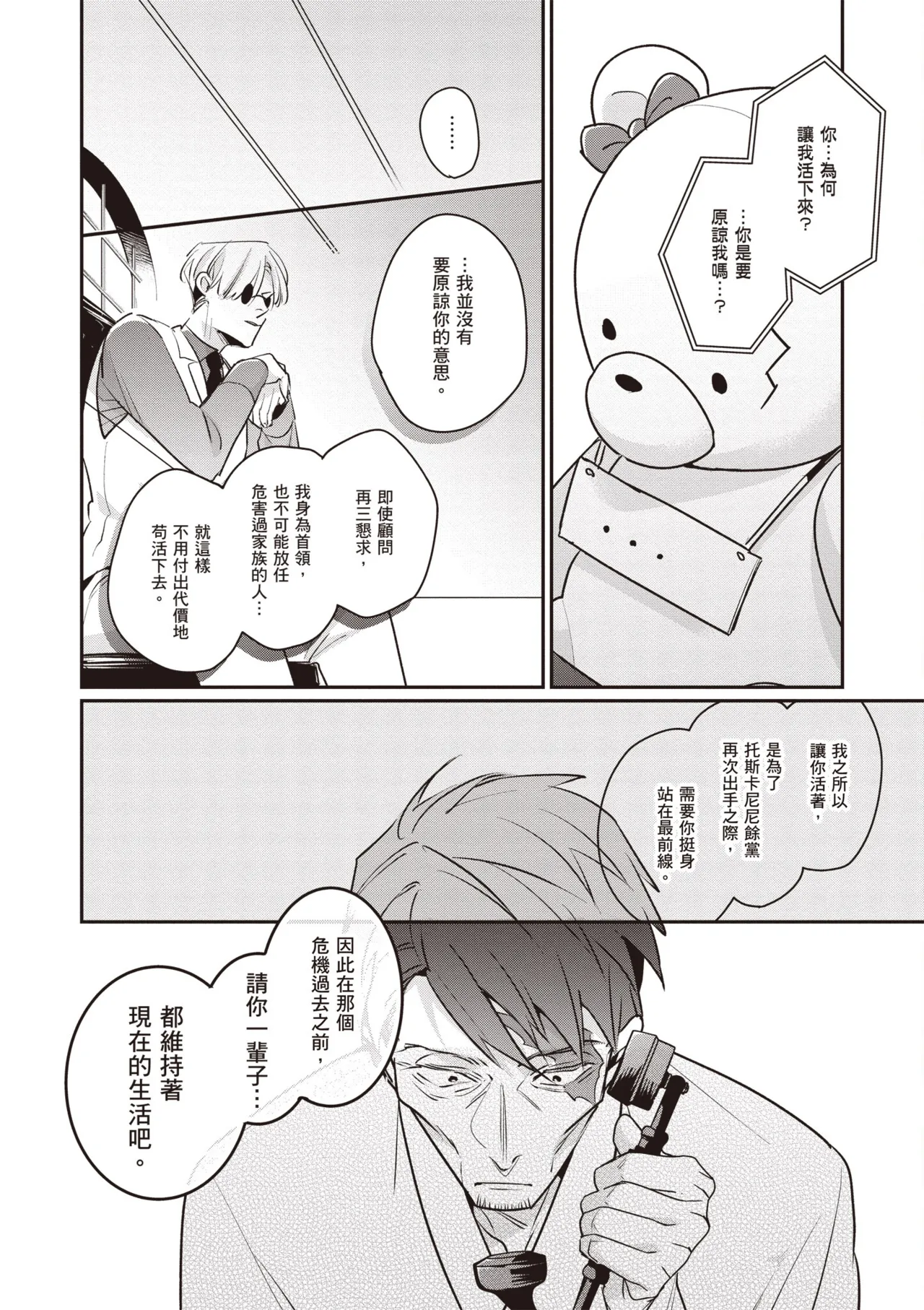 หน้า 128