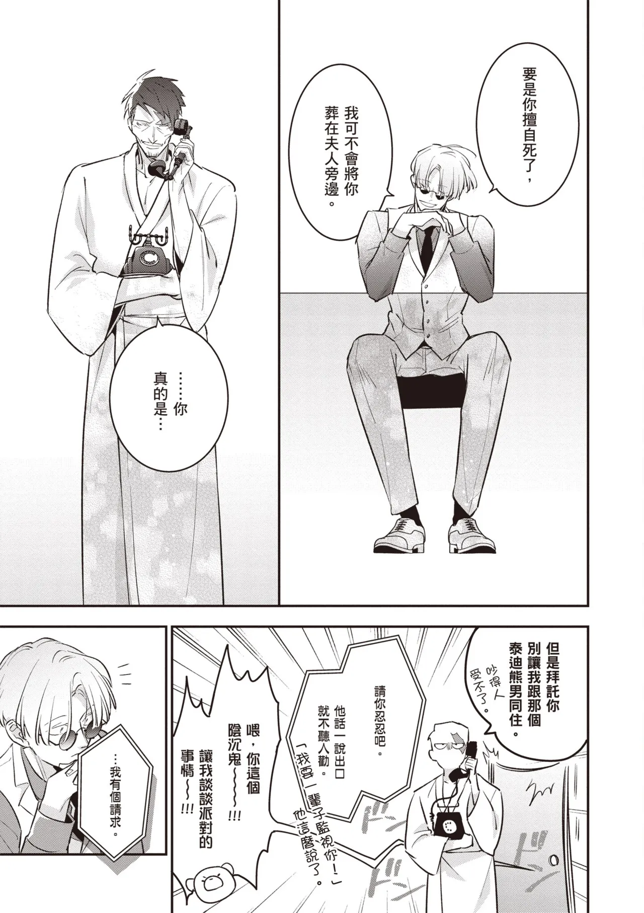 หน้า 129