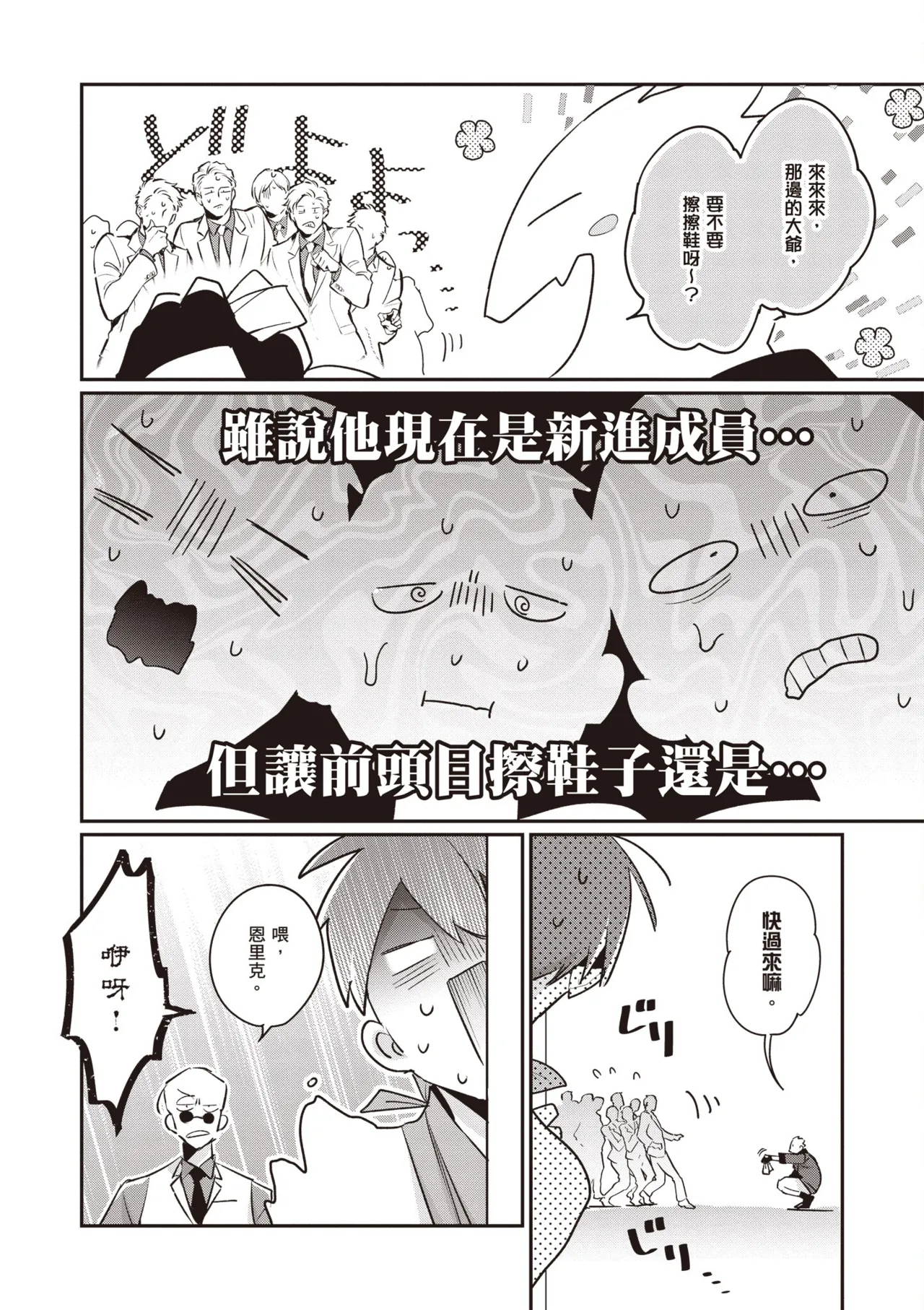 หน้า 132
