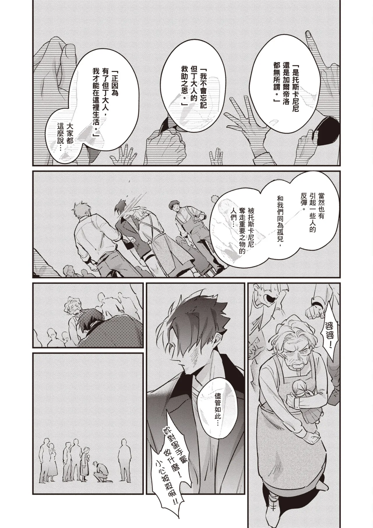 หน้า 134