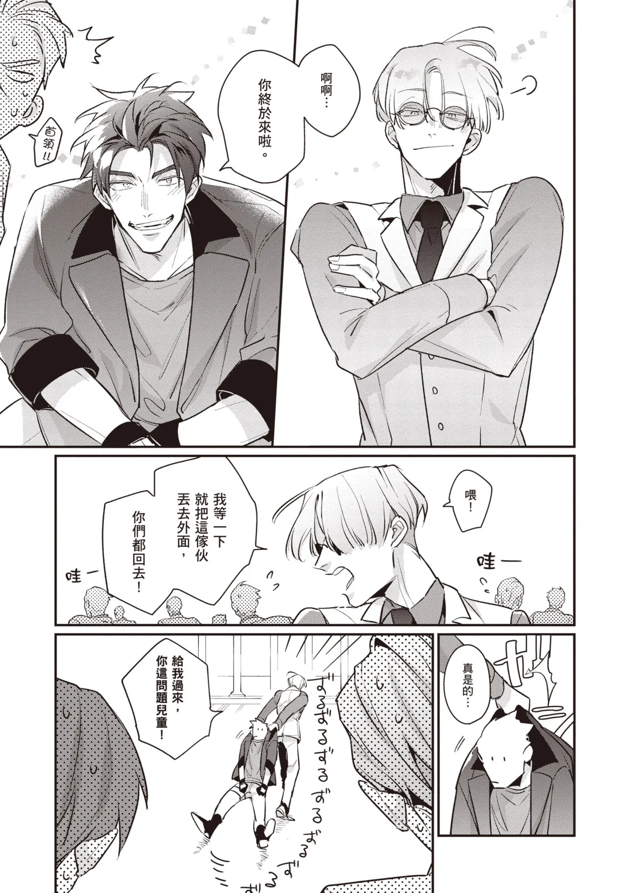 หน้า 141