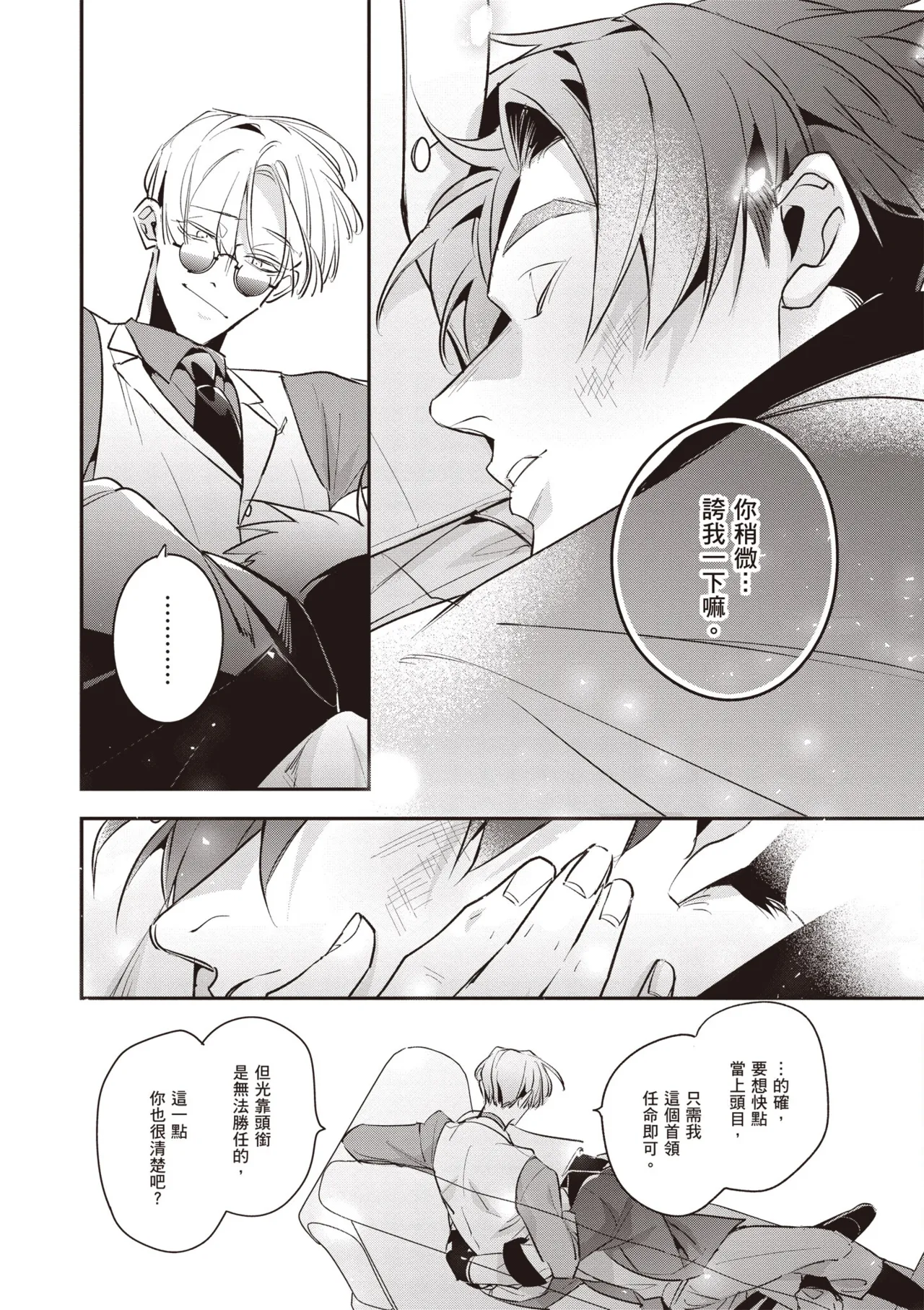 หน้า 144