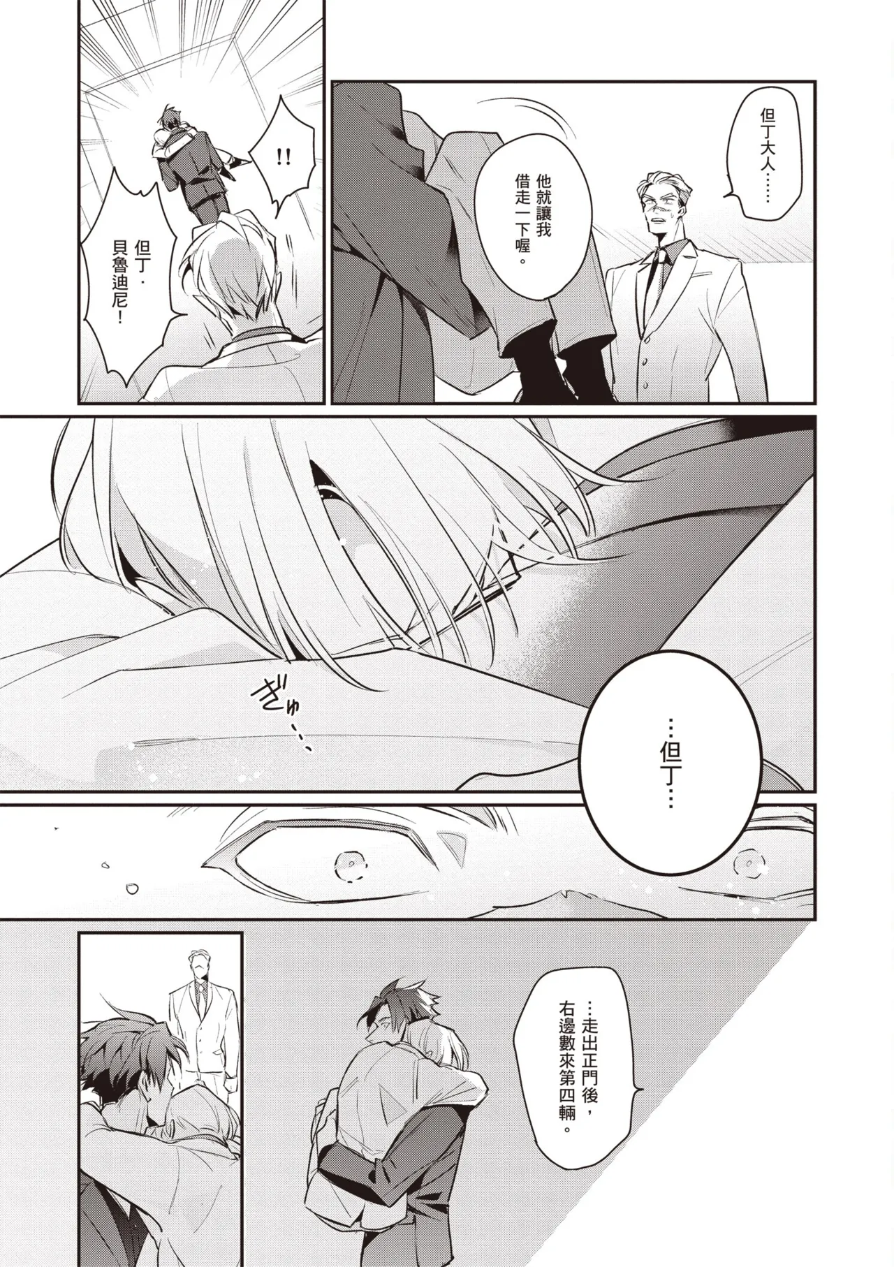 หน้า 163