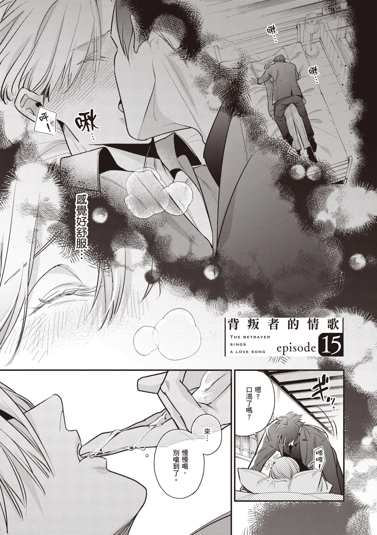 หน้า 167