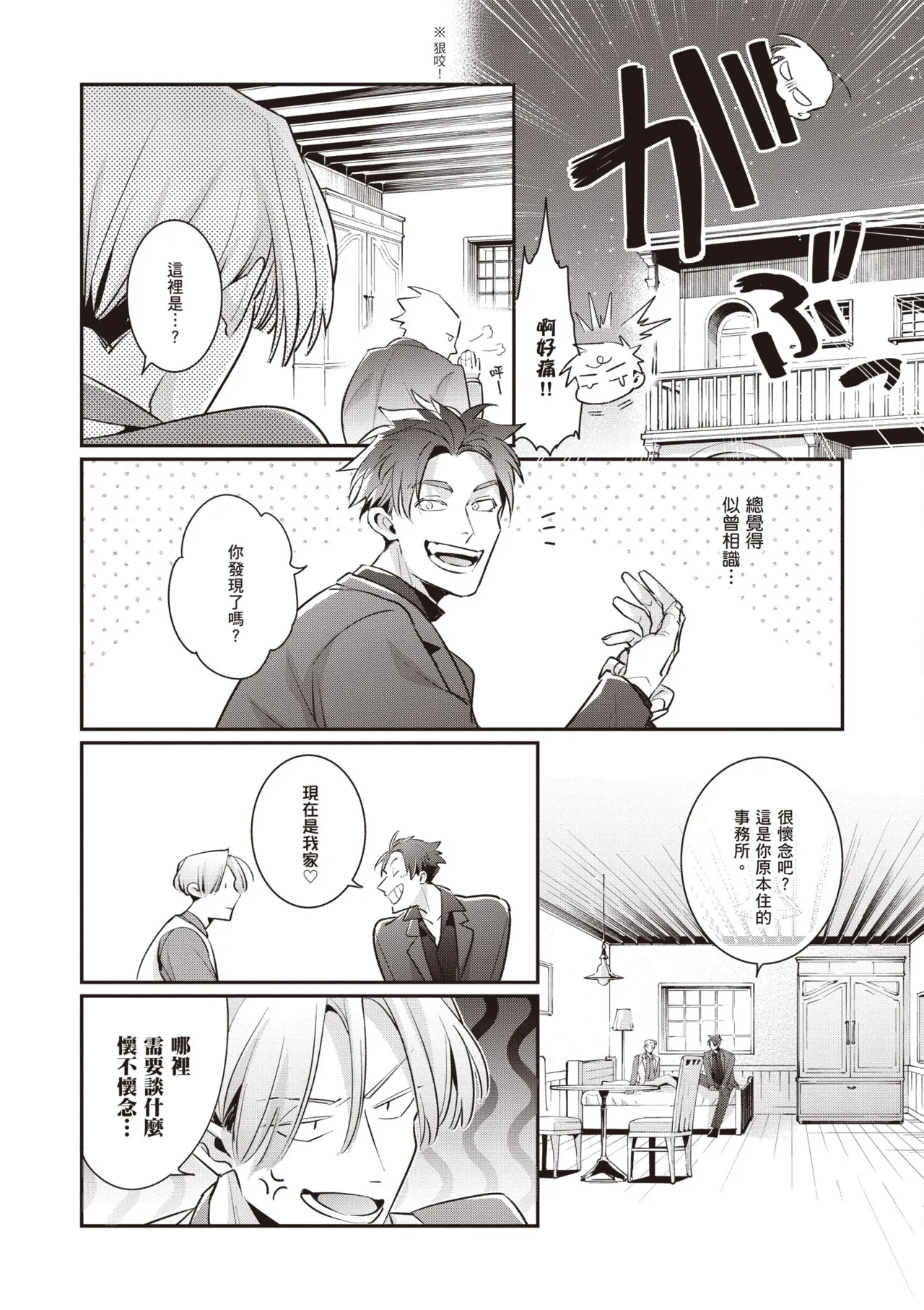 หน้า 170