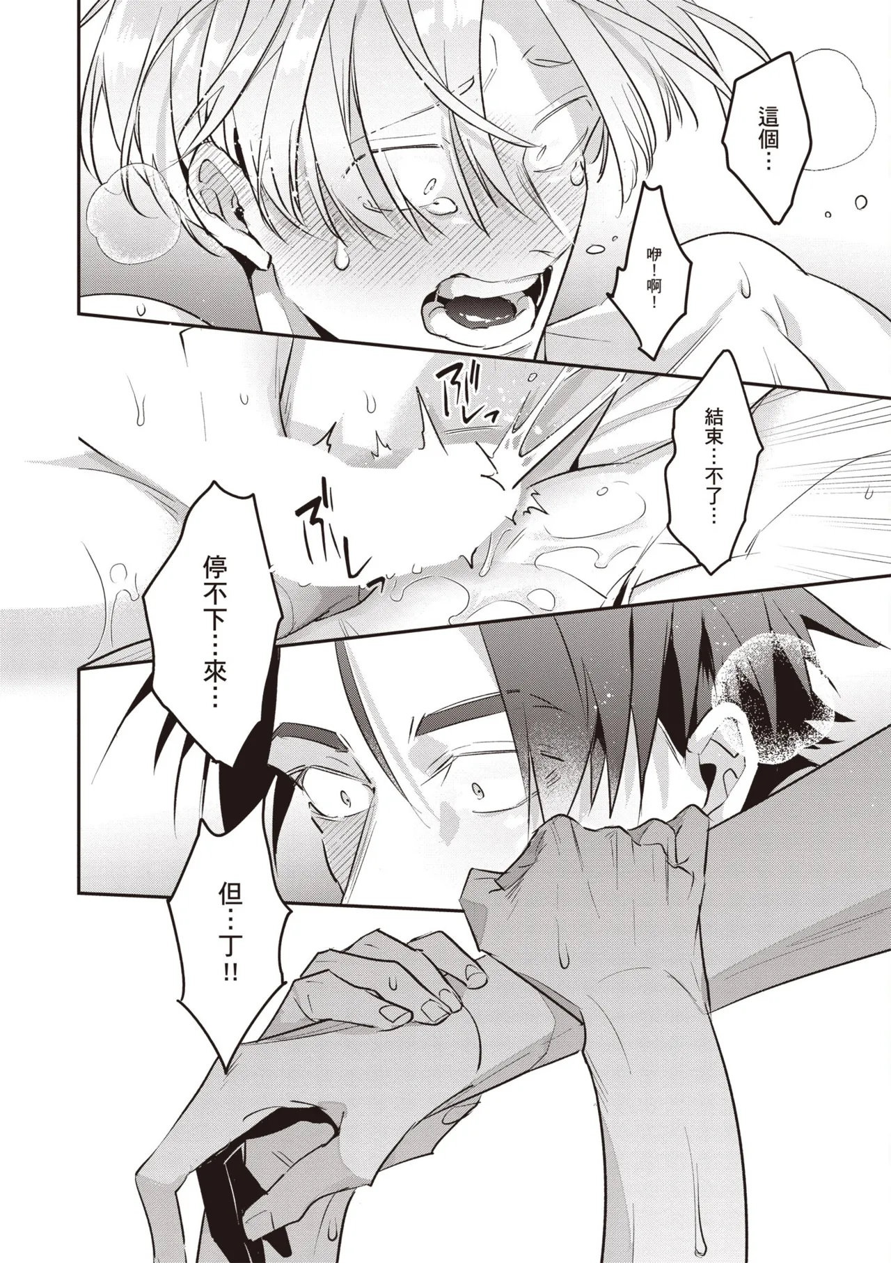 หน้า 186