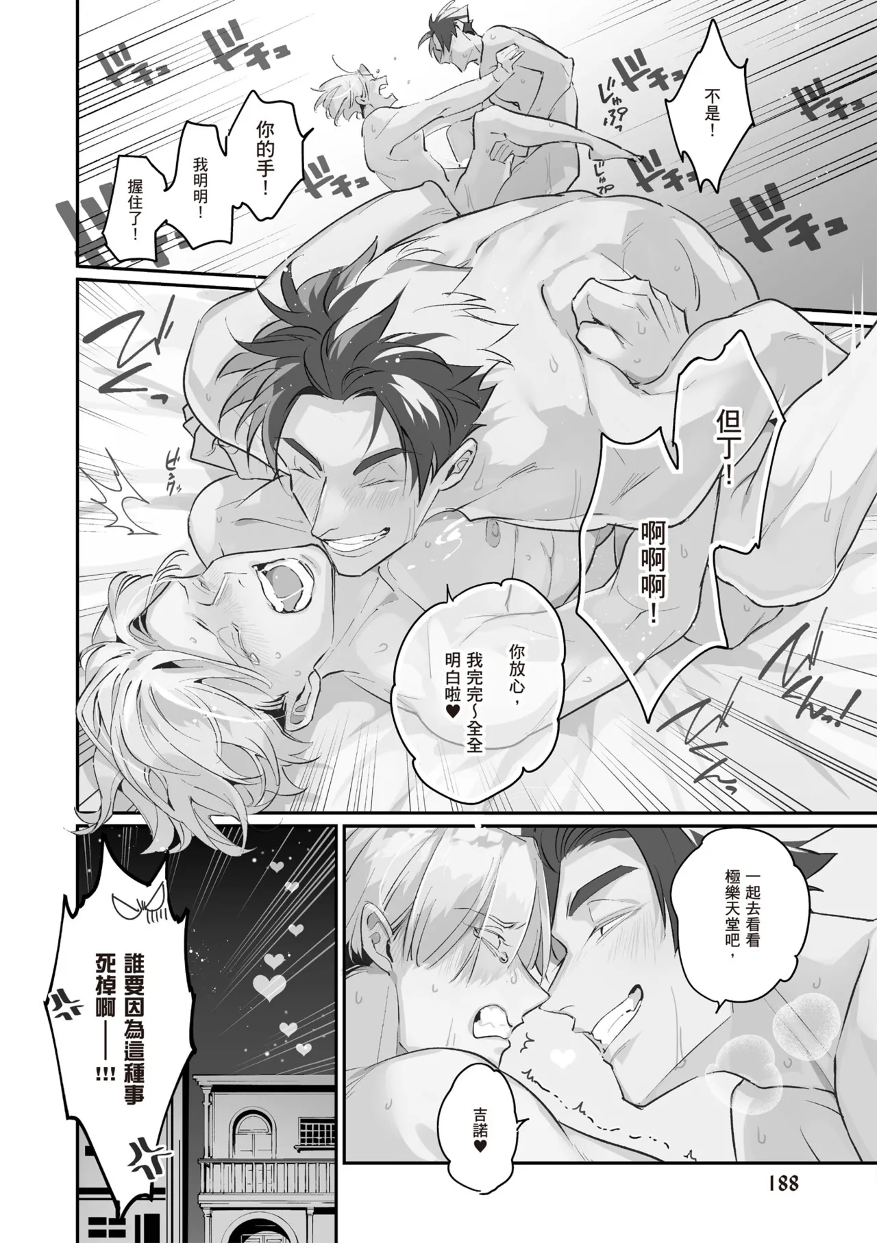 หน้า 190