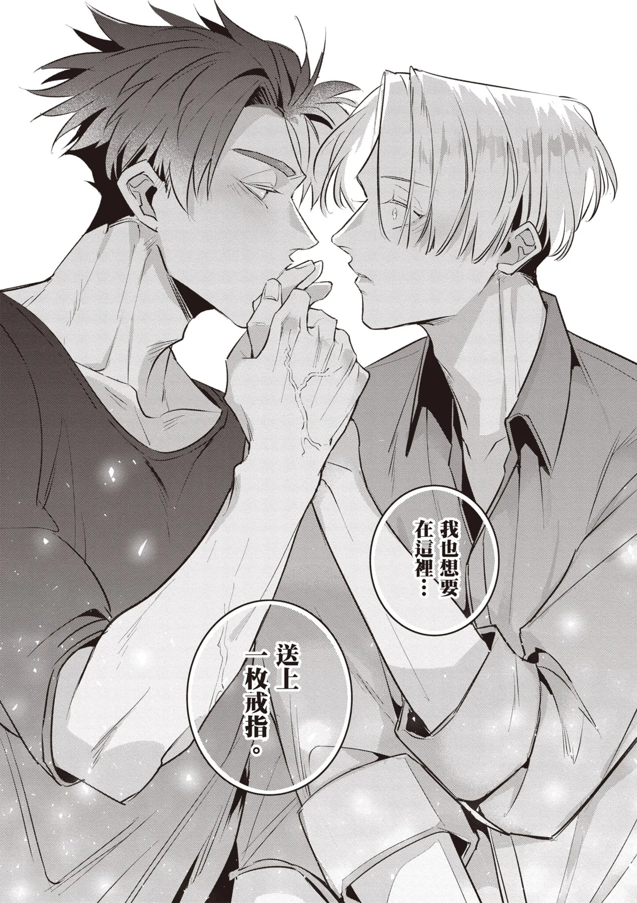 หน้า 196