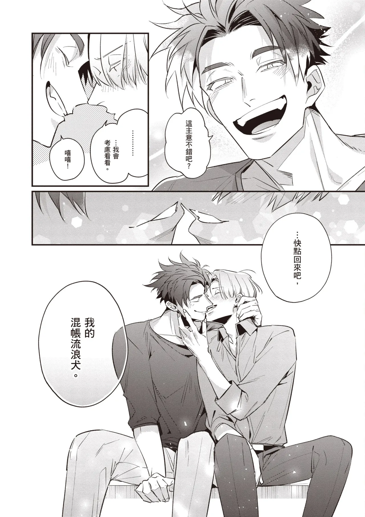หน้า 198