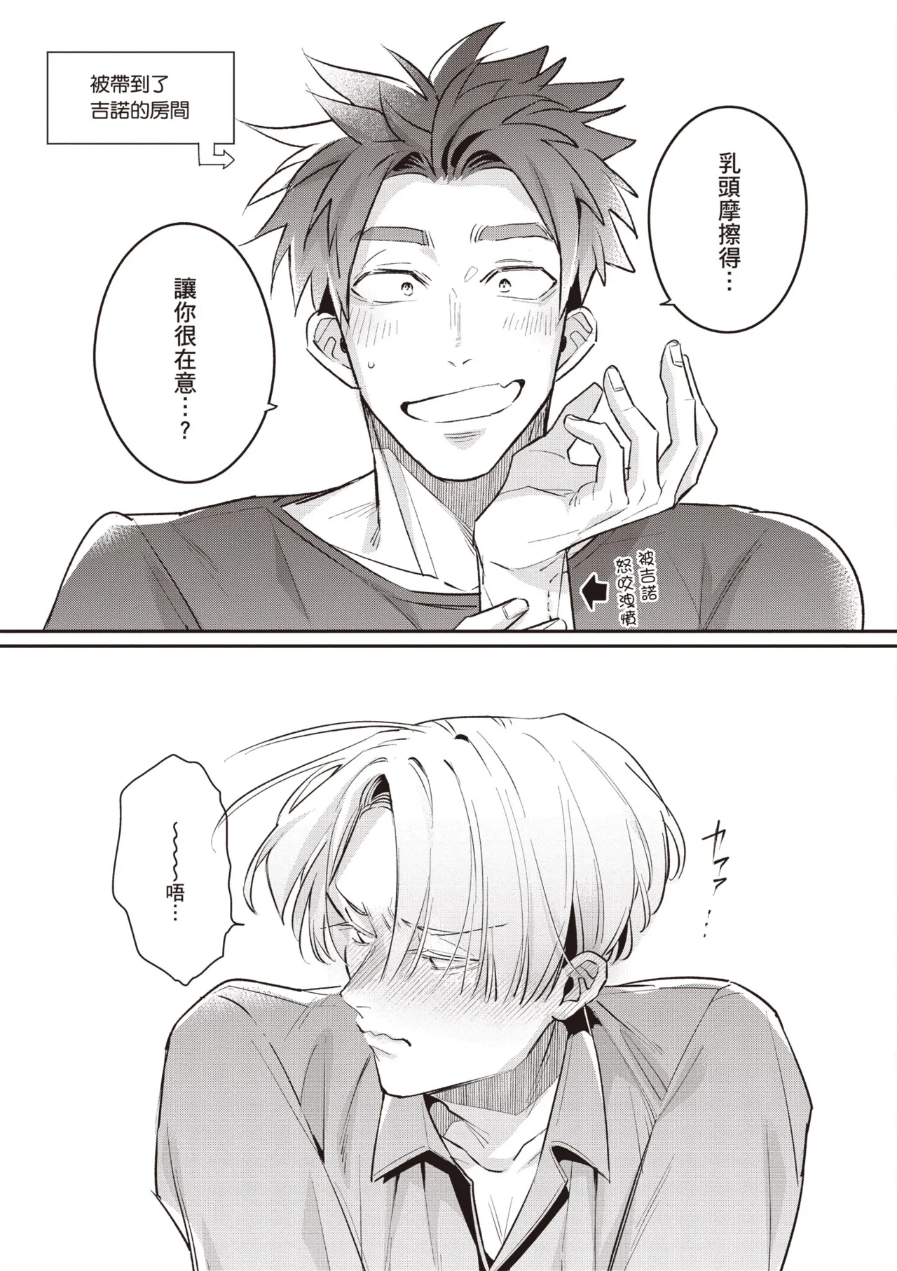 หน้า 207