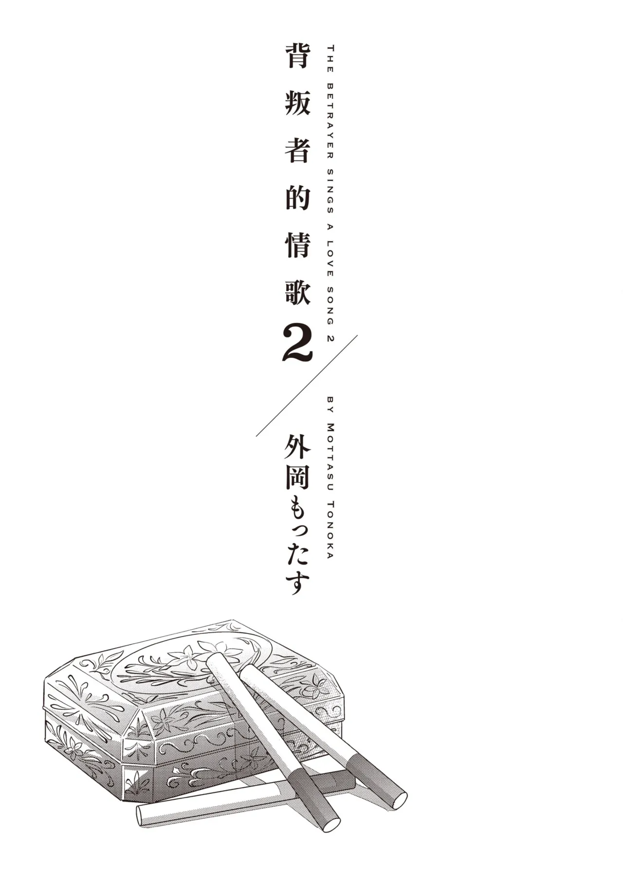 หน้า 3