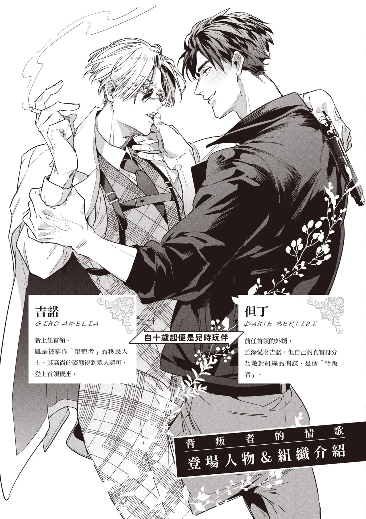 หน้า 4