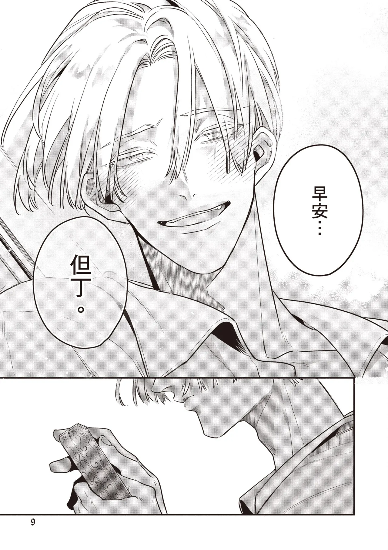 หน้า 11