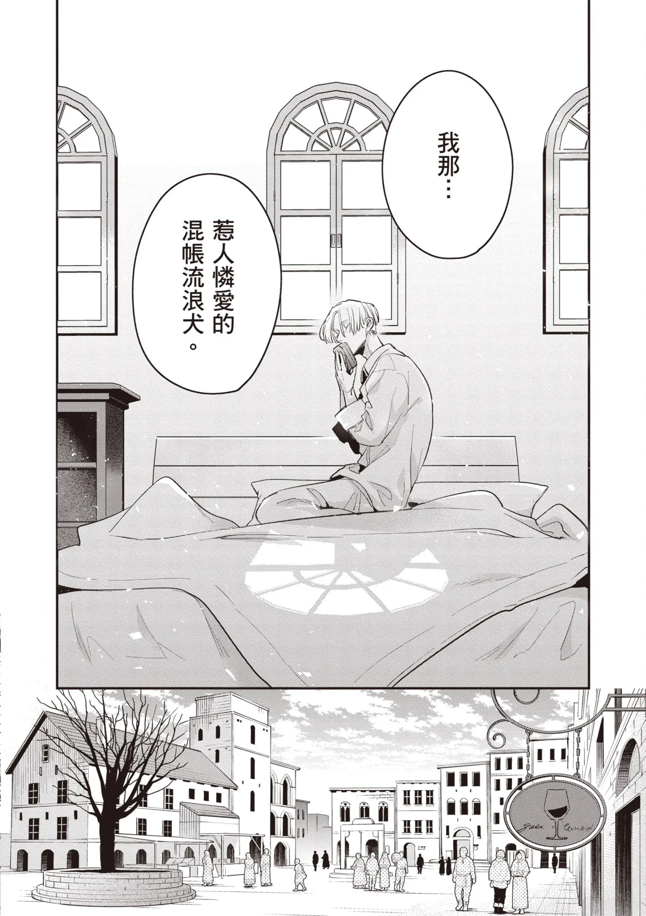 หน้า 12