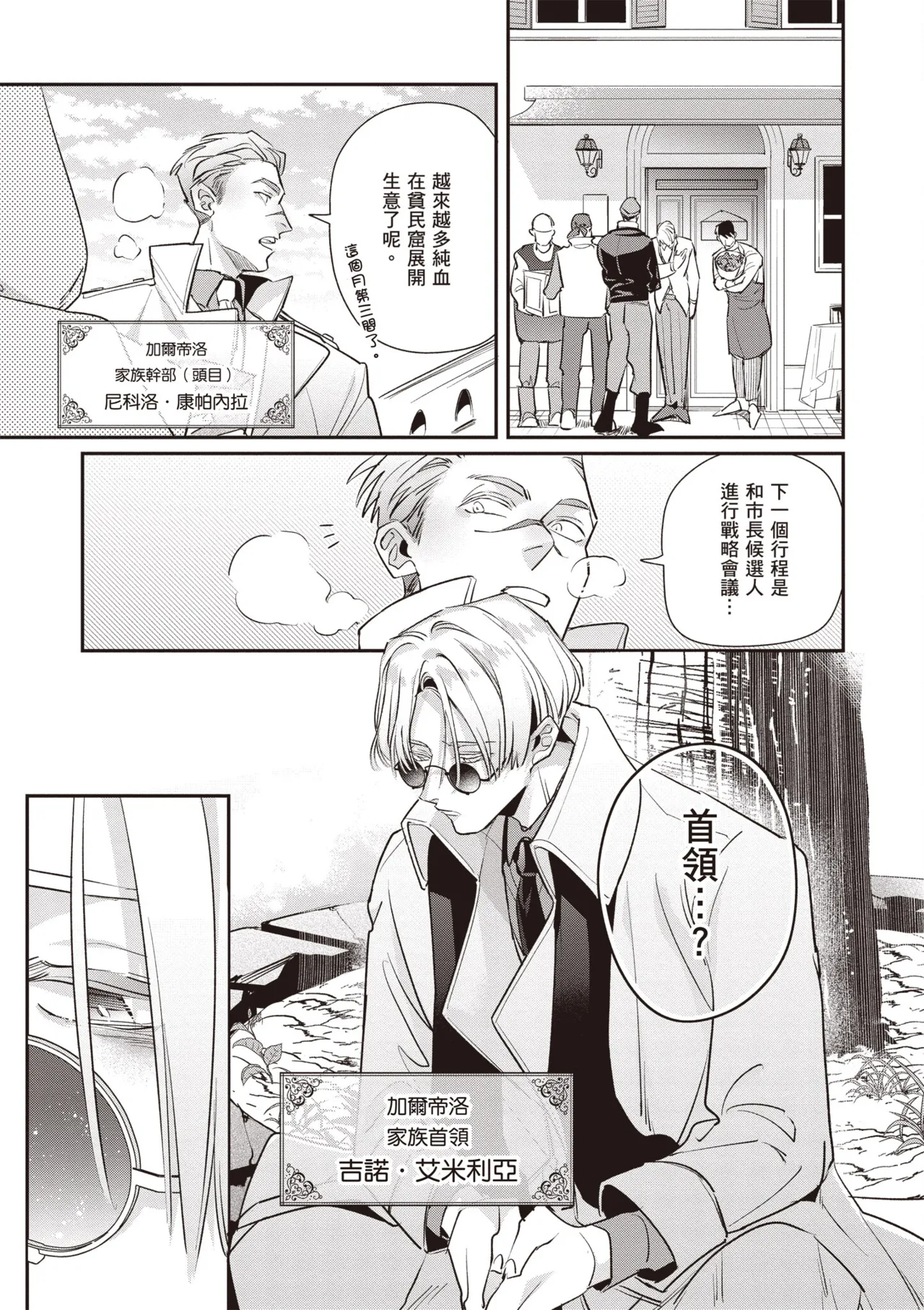 หน้า 13