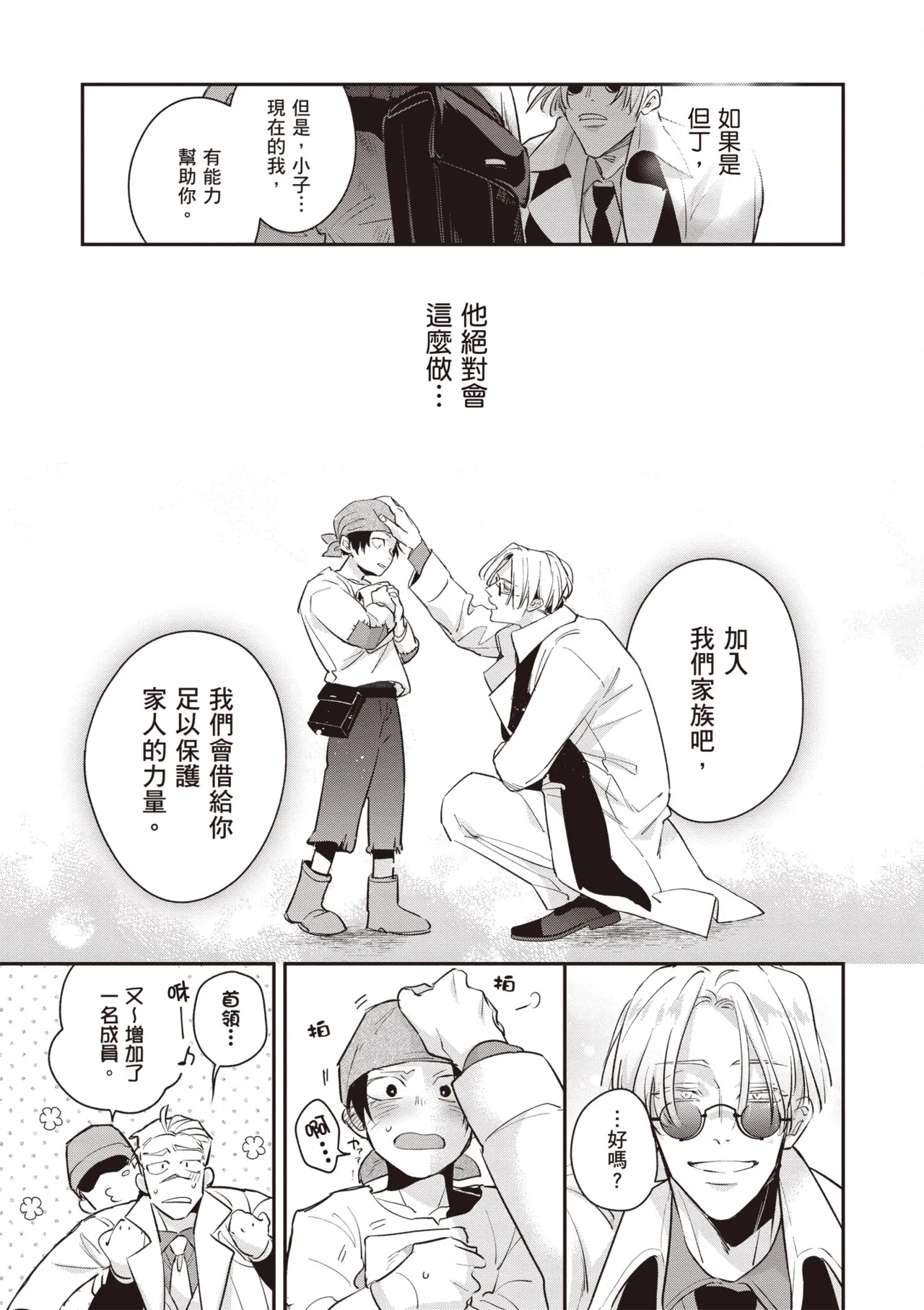 หน้า 19
