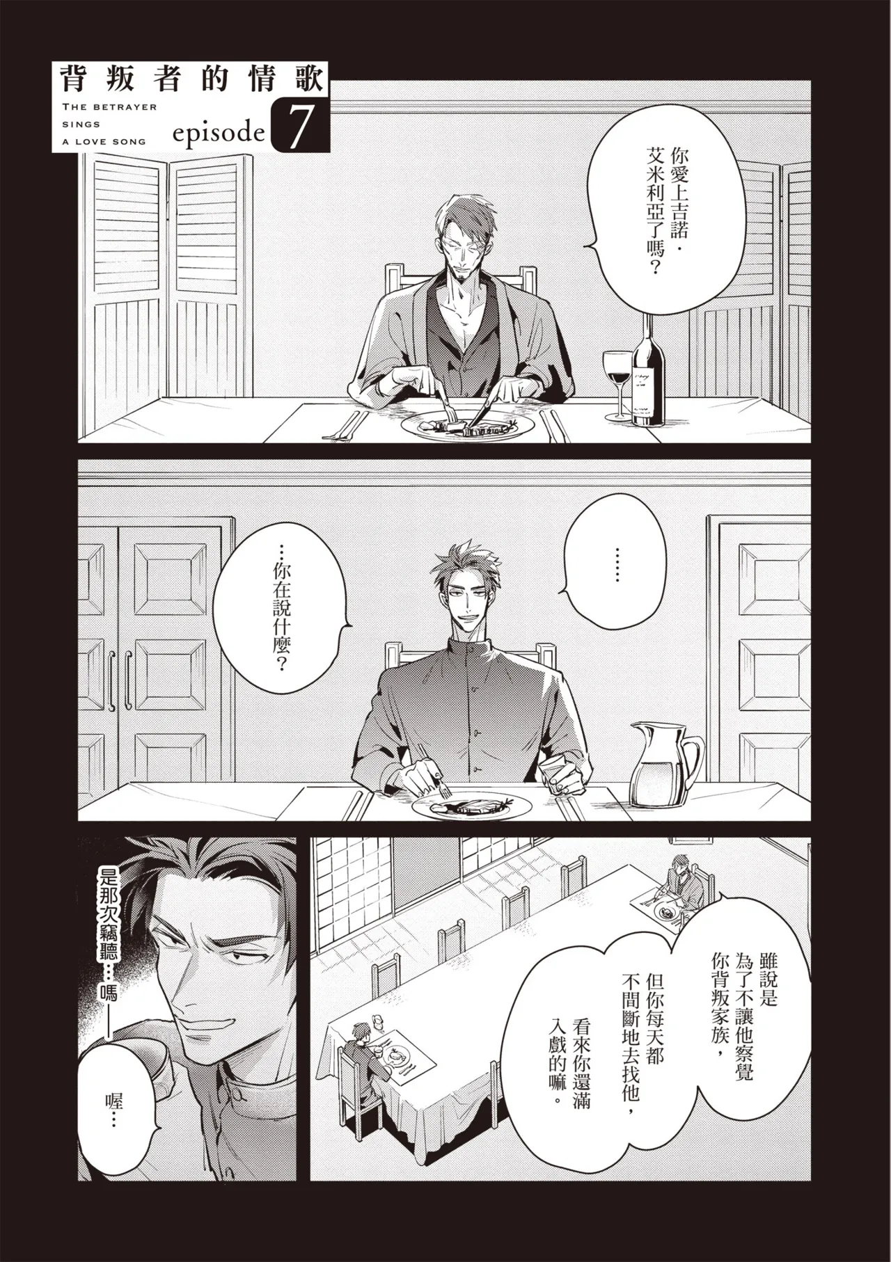 หน้า 41