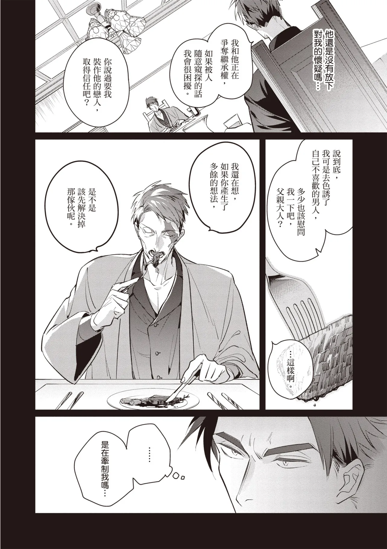 หน้า 42