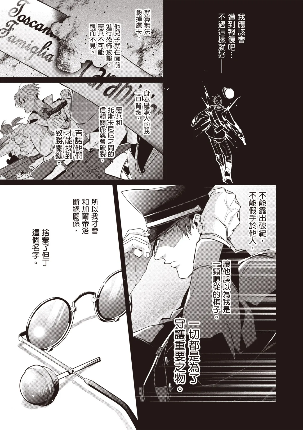 หน้า 45