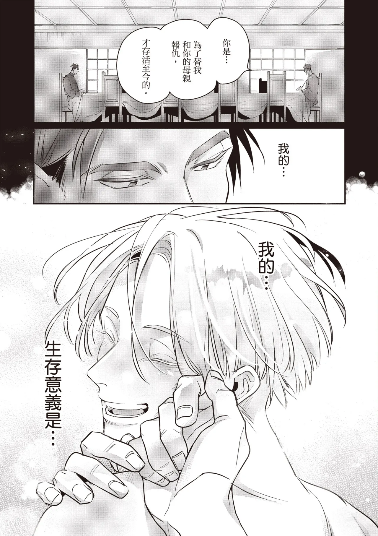 หน้า 47