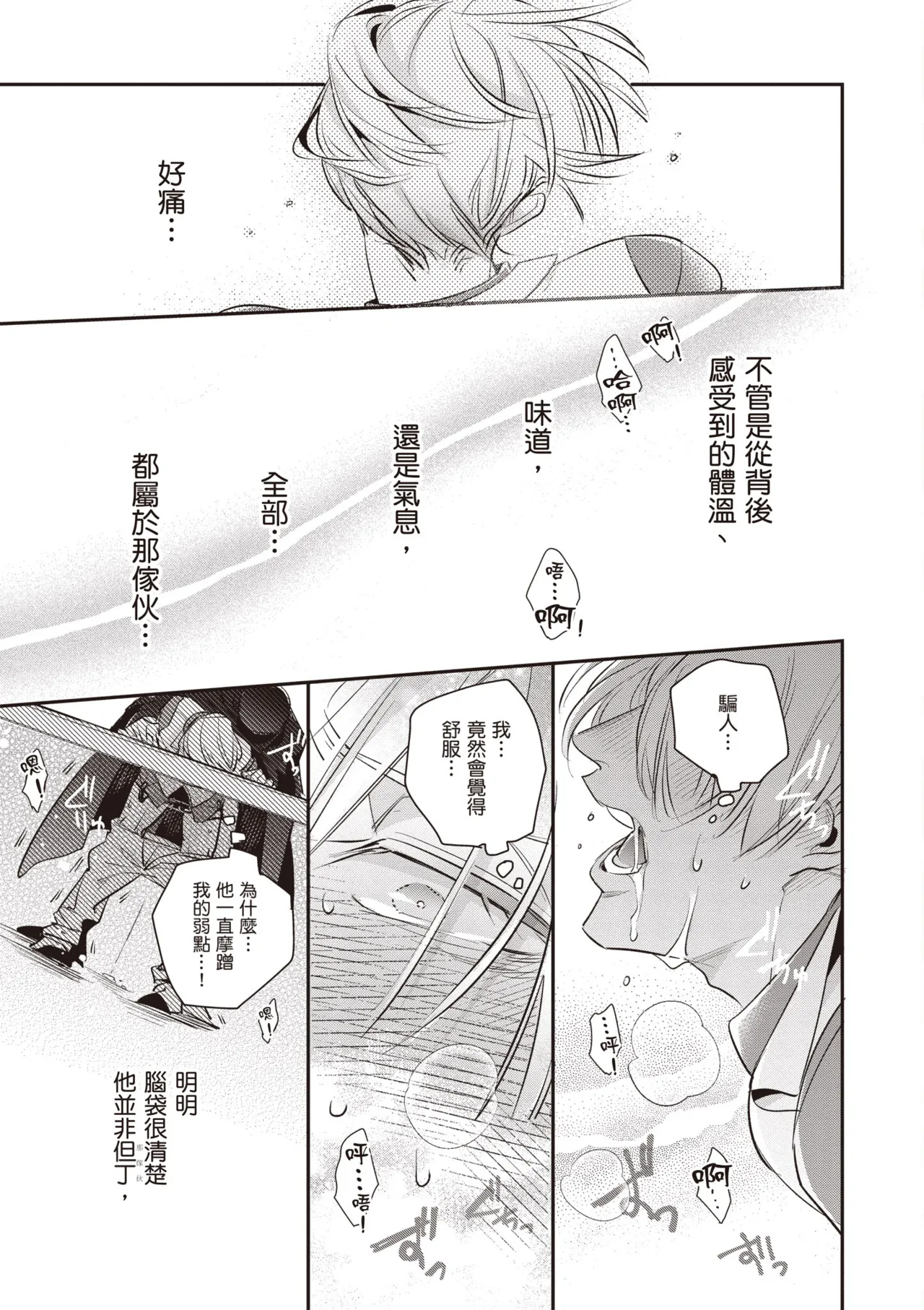 หน้า 55