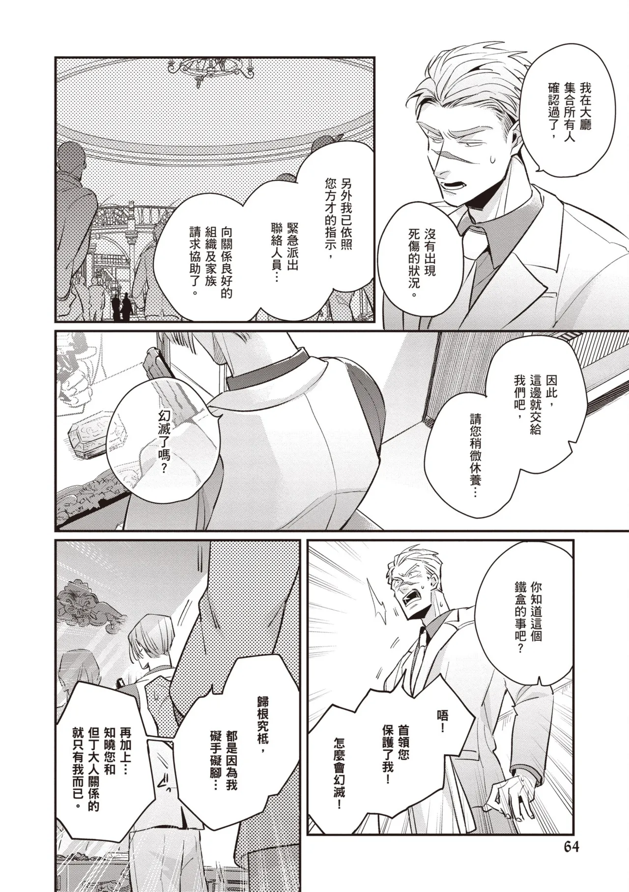 หน้า 66