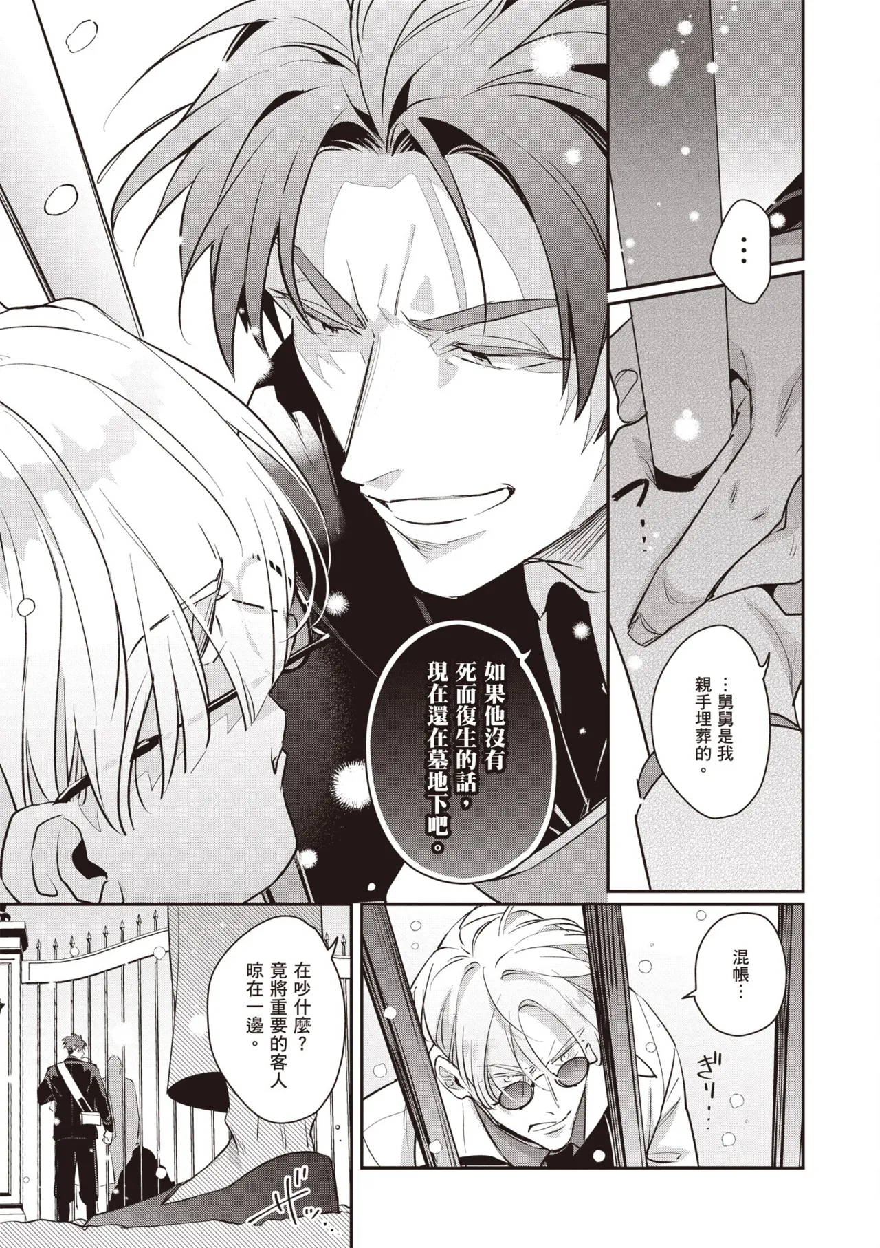 หน้า 91