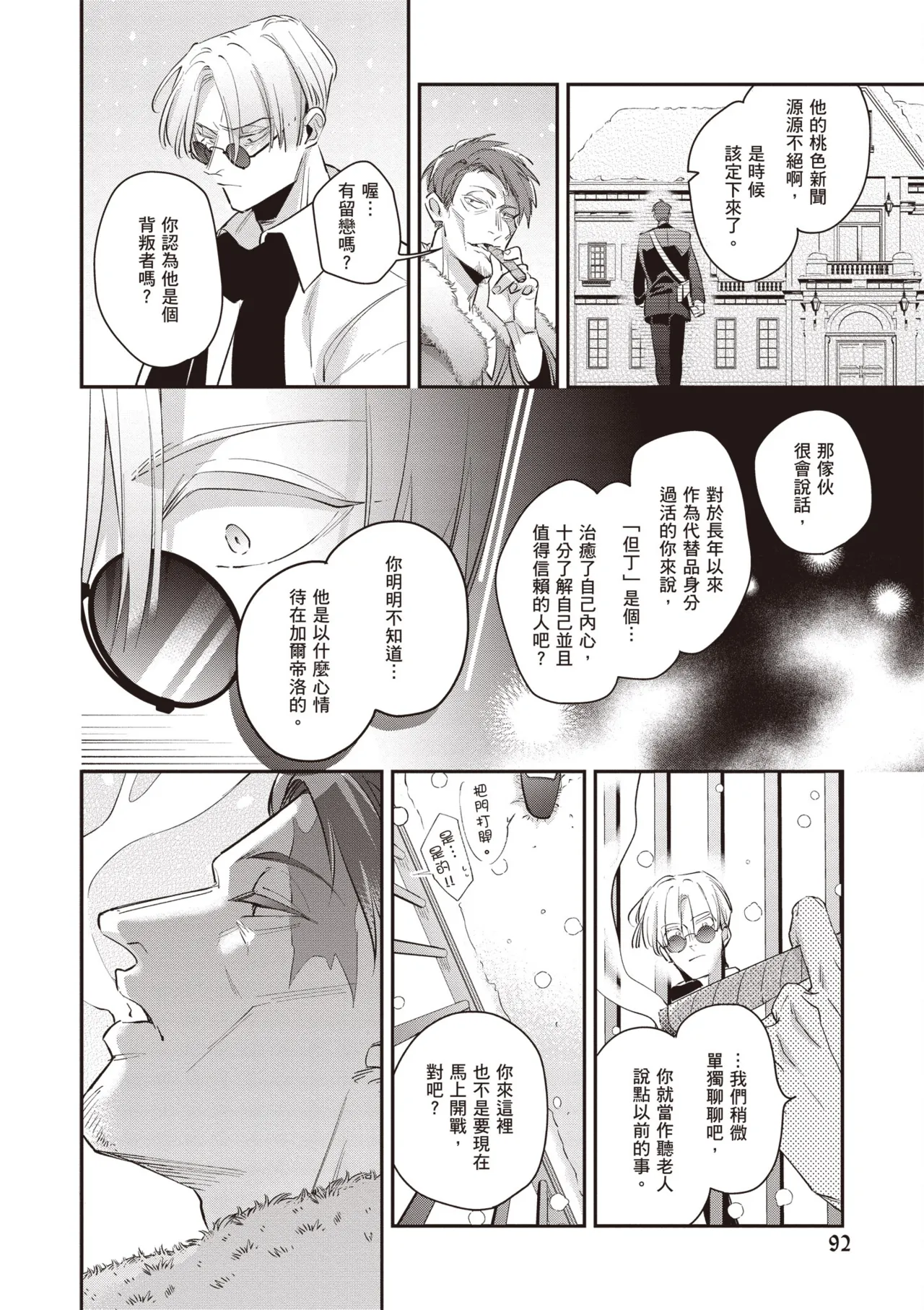 หน้า 94