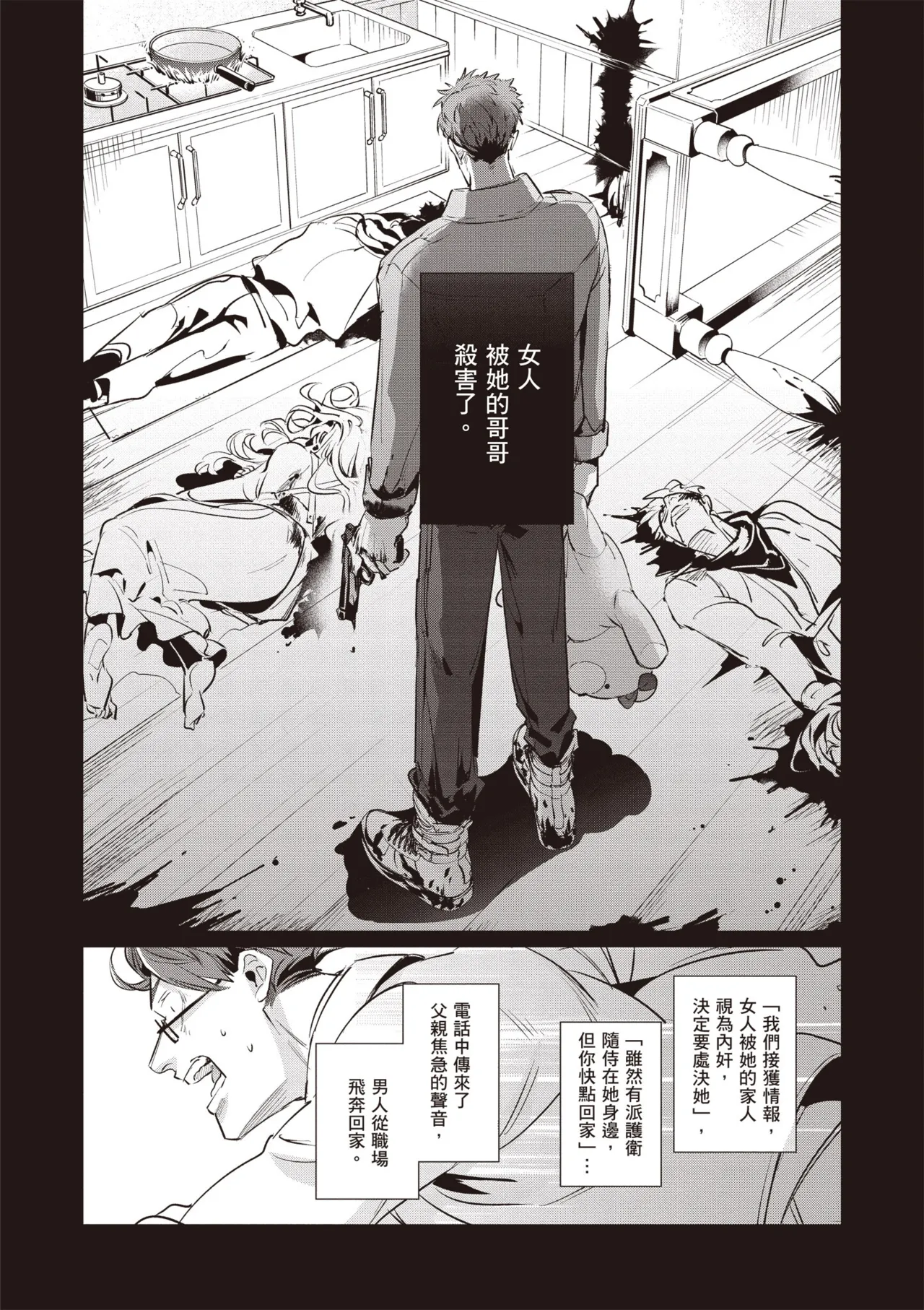 หน้า 98