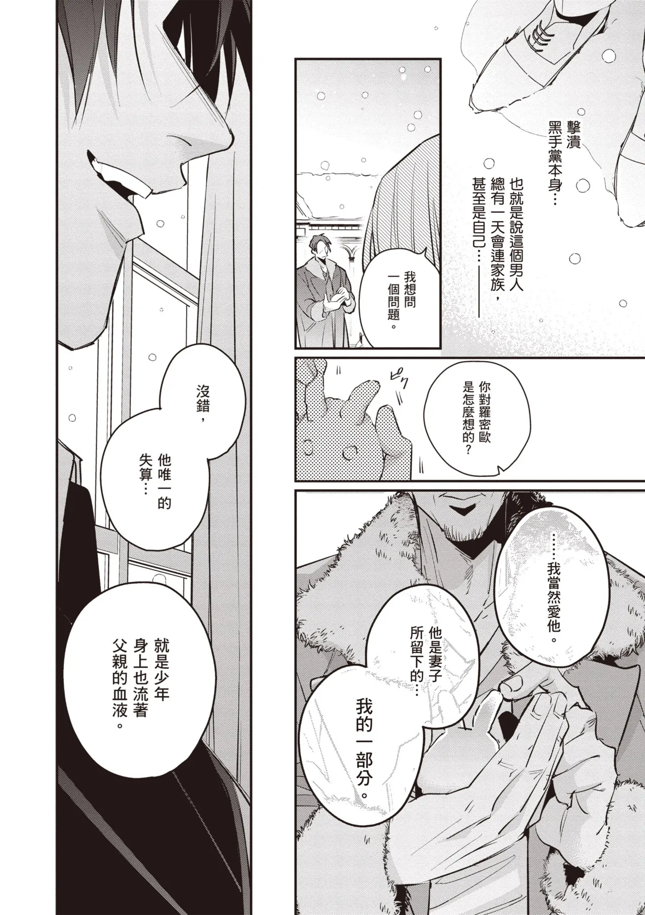 หน้า 106