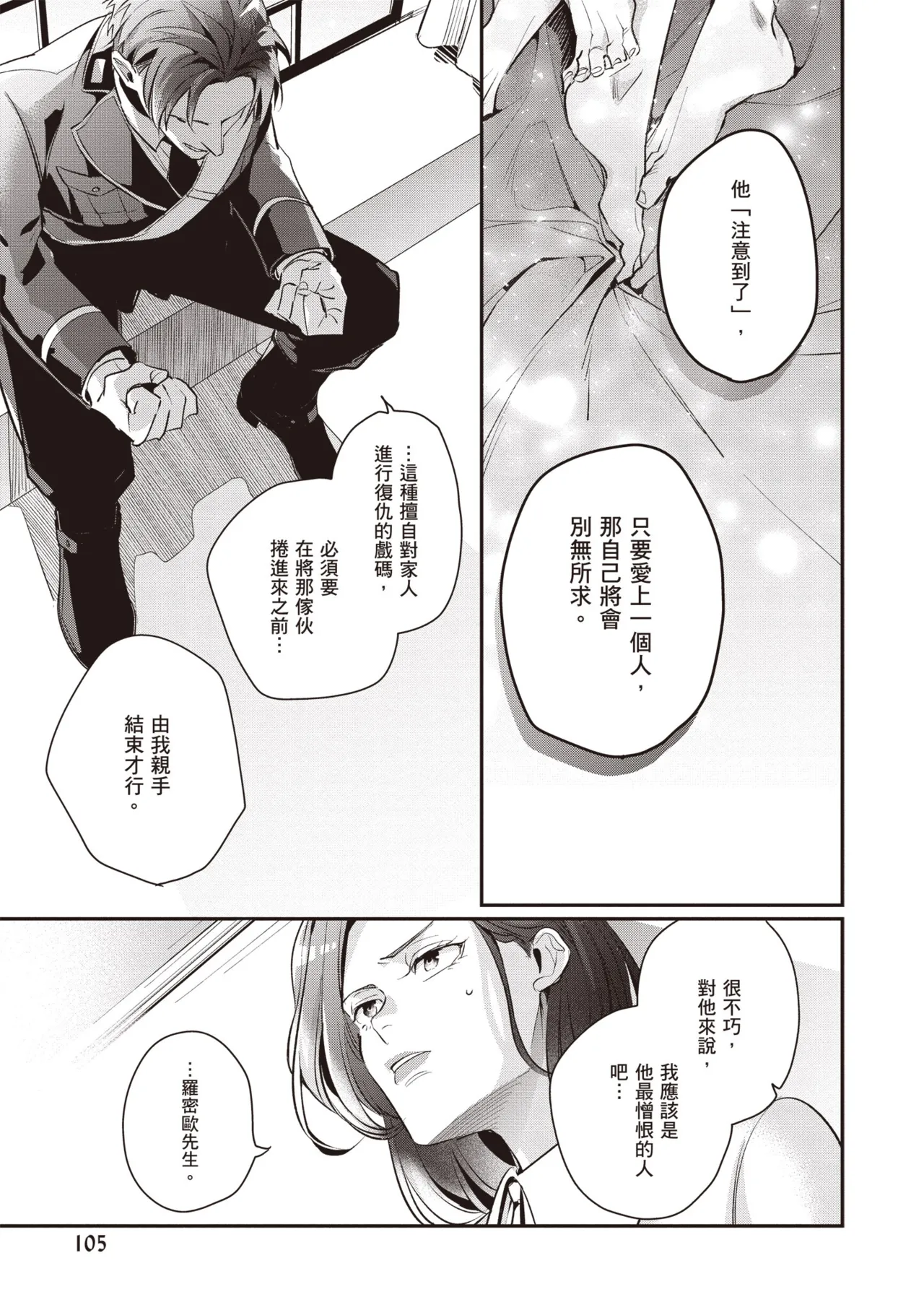 หน้า 107