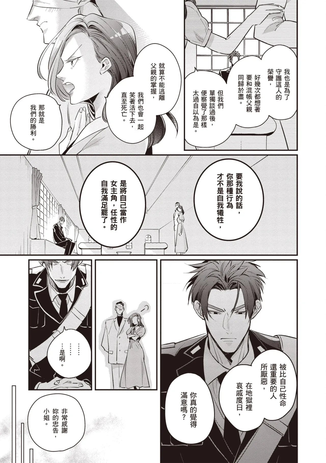 หน้า 109