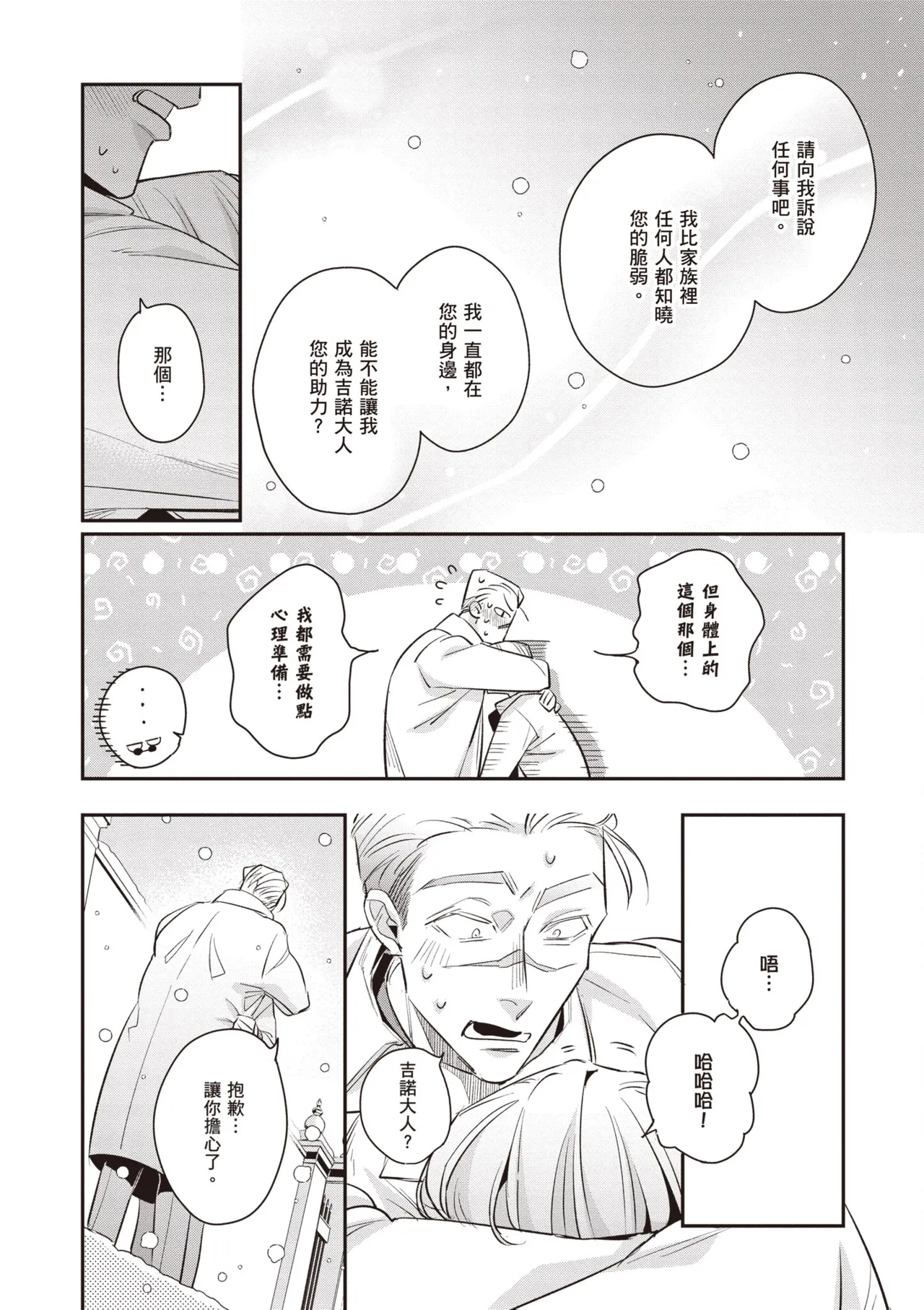 หน้า 112