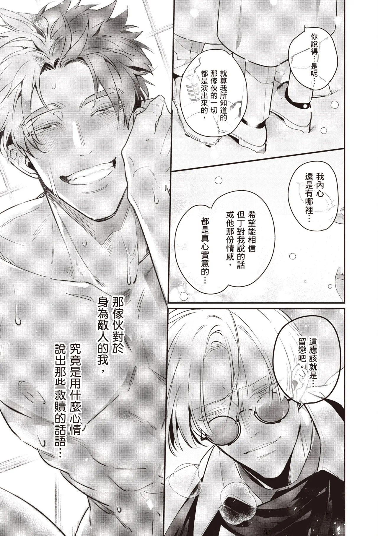หน้า 113