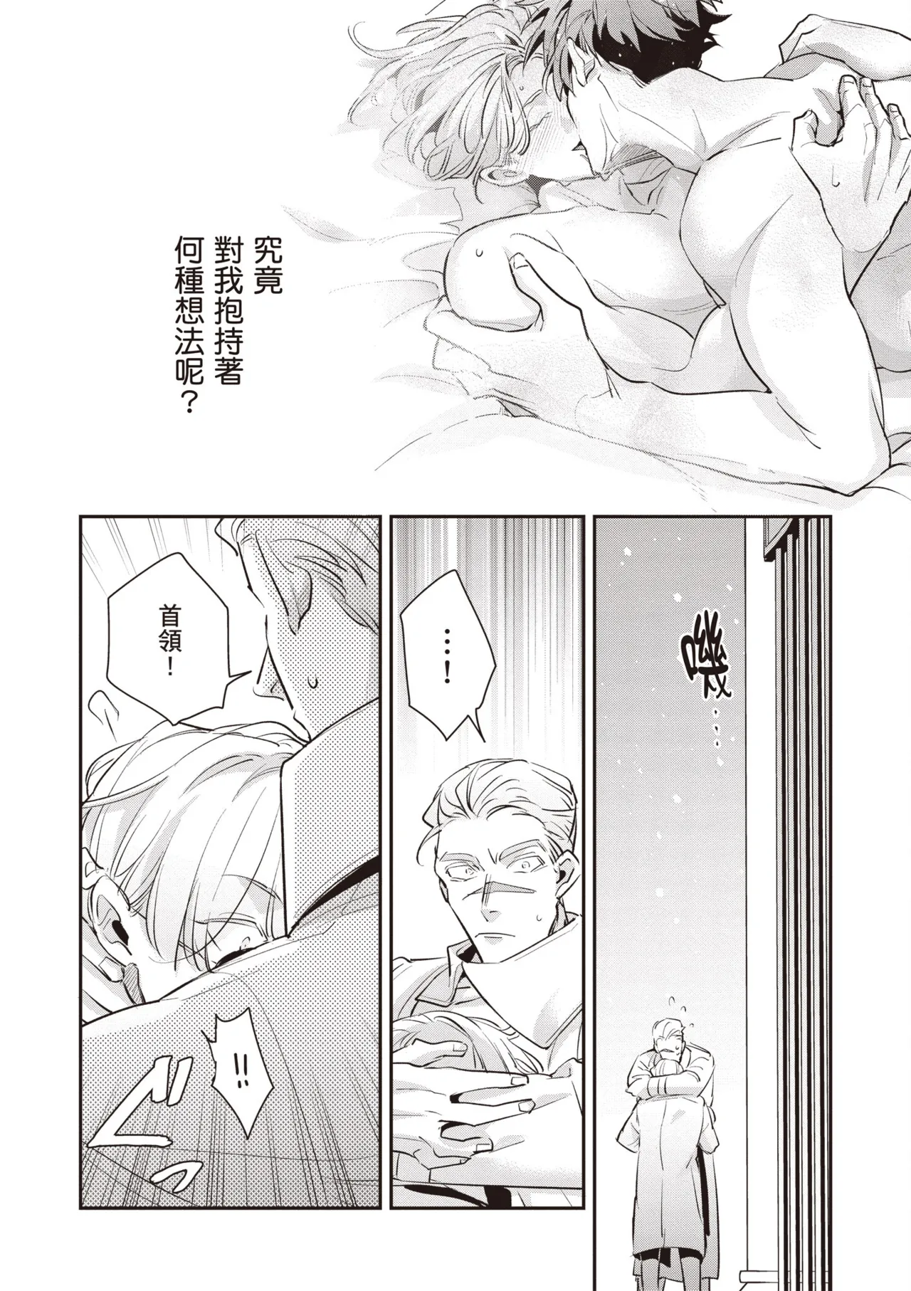 หน้า 114