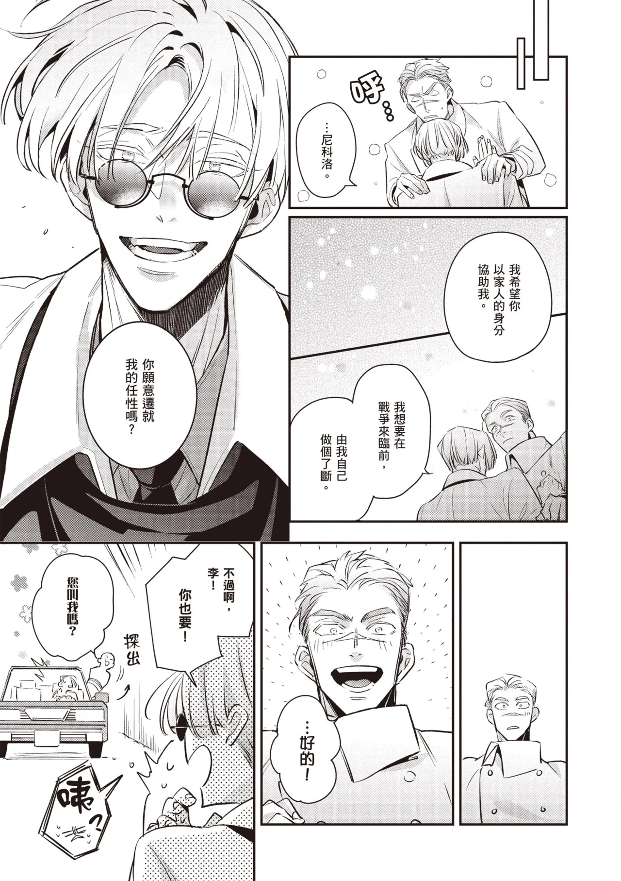 หน้า 117