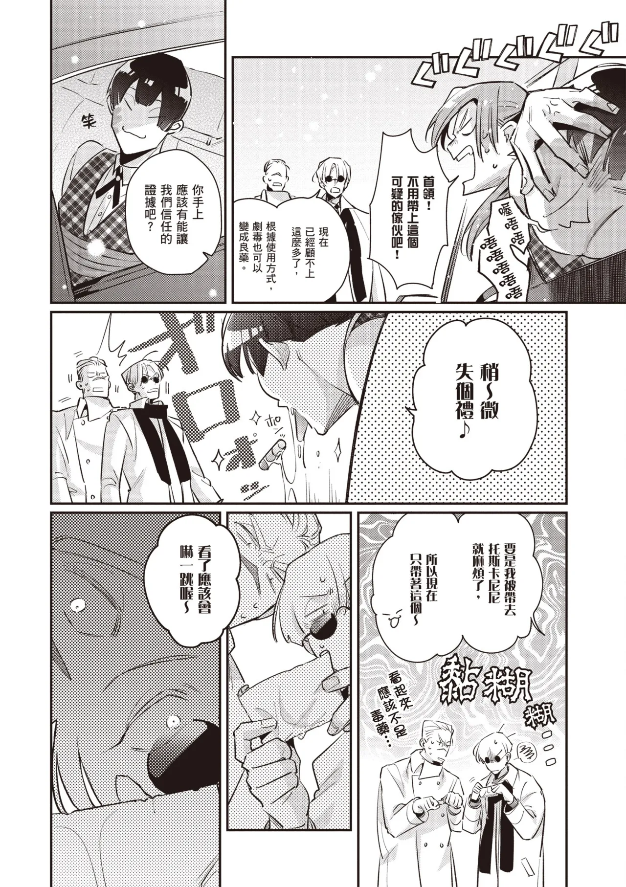 หน้า 118