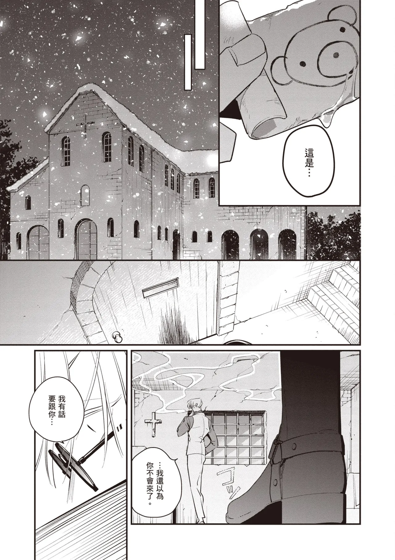 หน้า 119