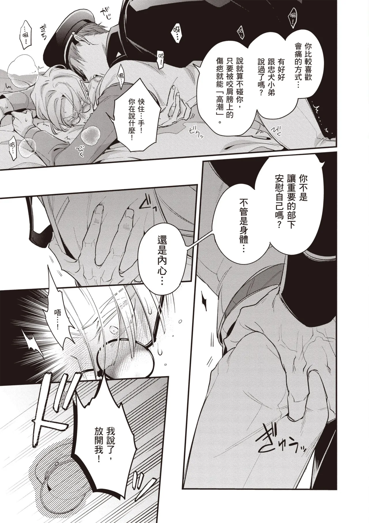 หน้า 129