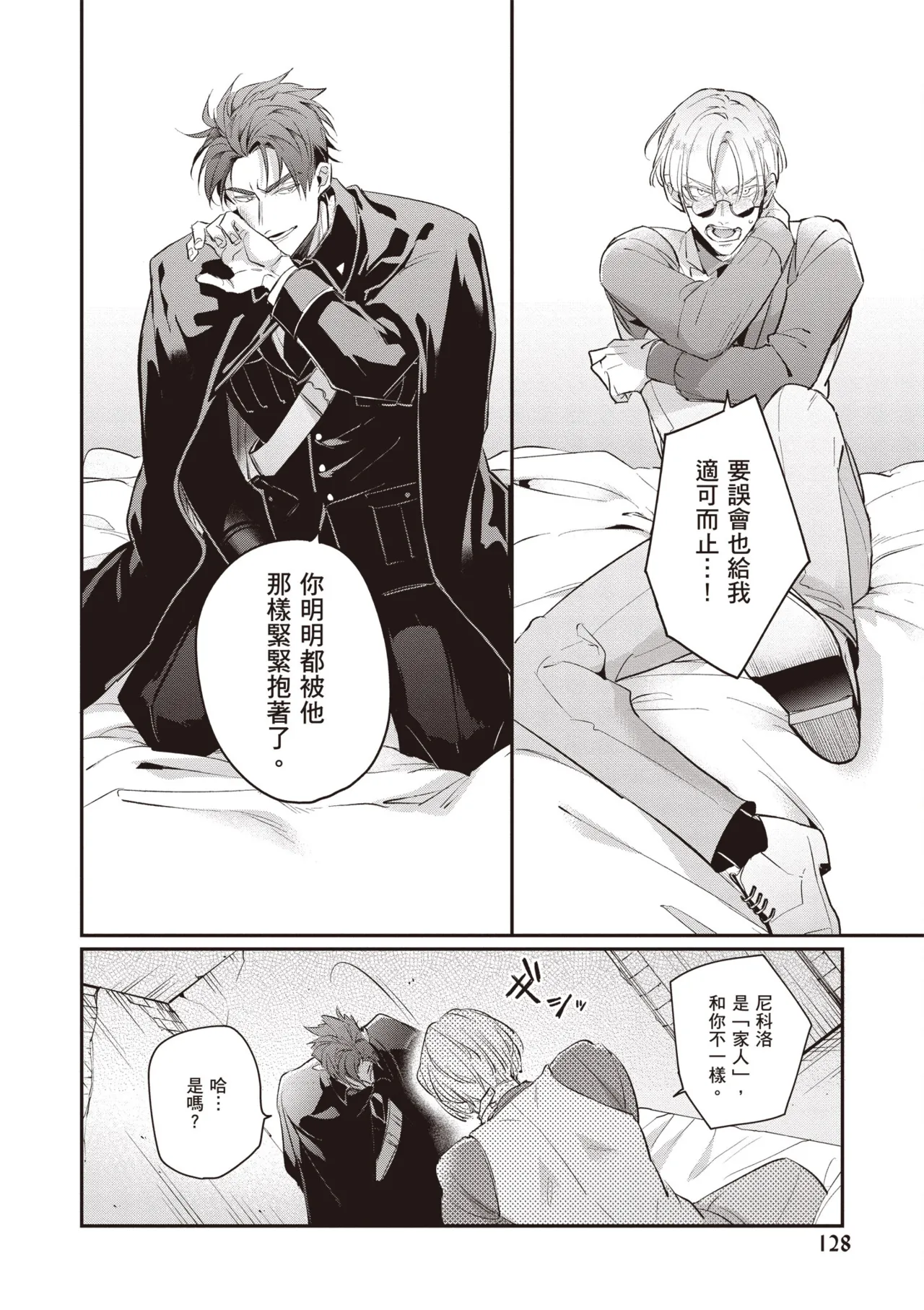 หน้า 130