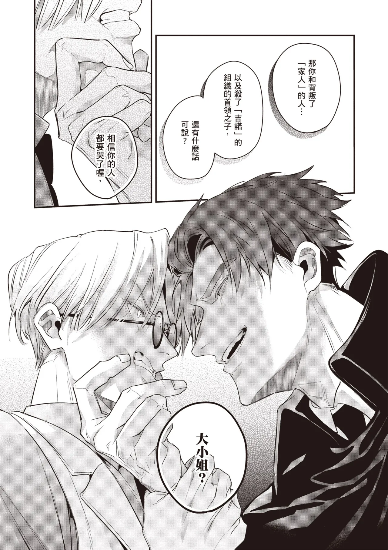 หน้า 131