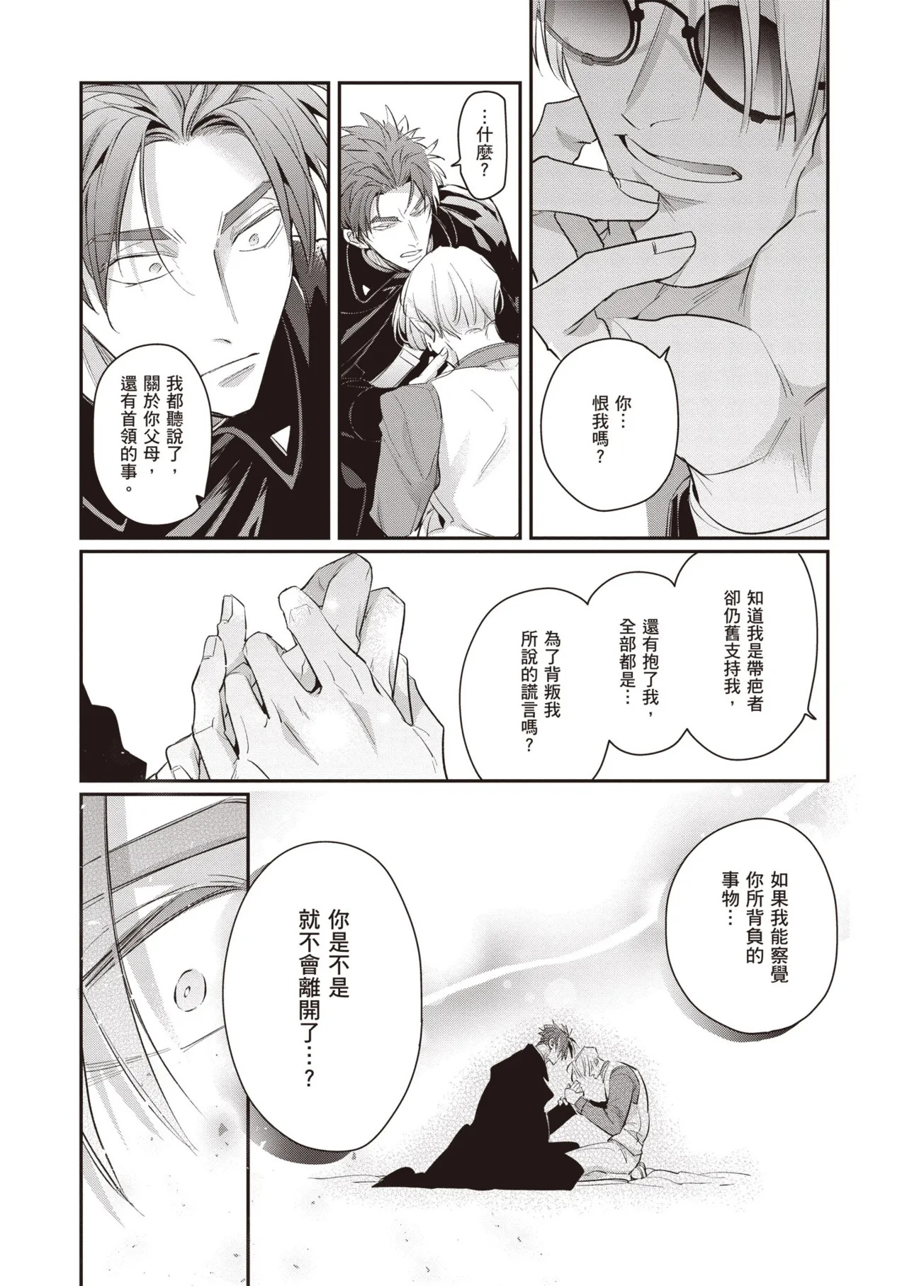 หน้า 132