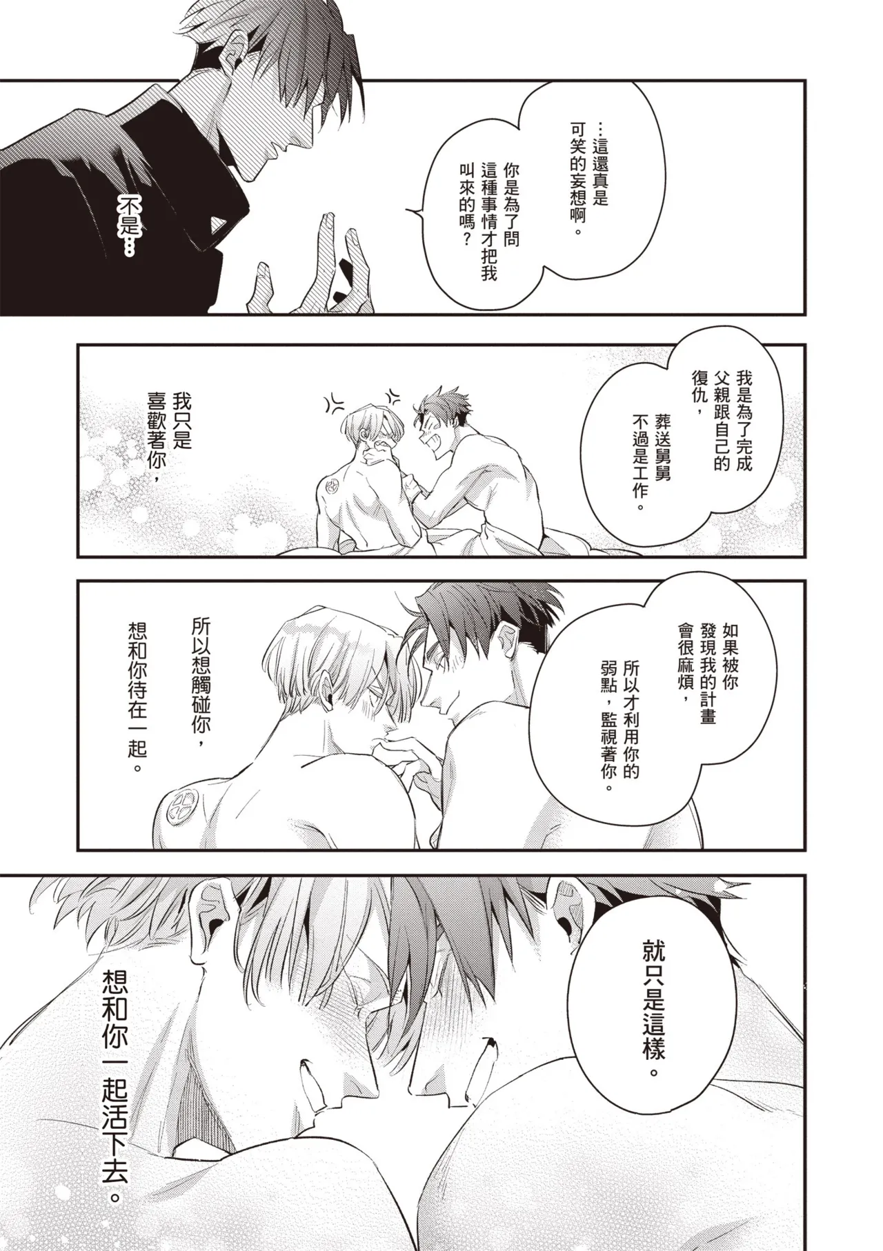 หน้า 133