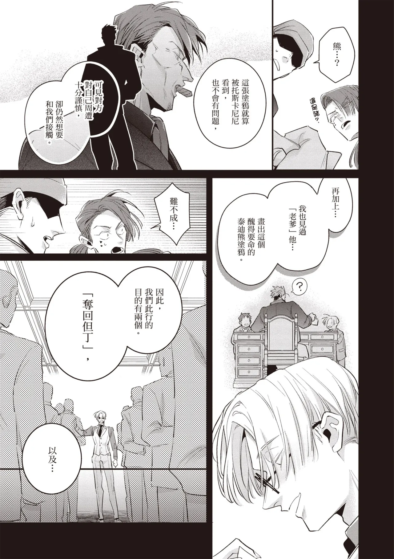 หน้า 167