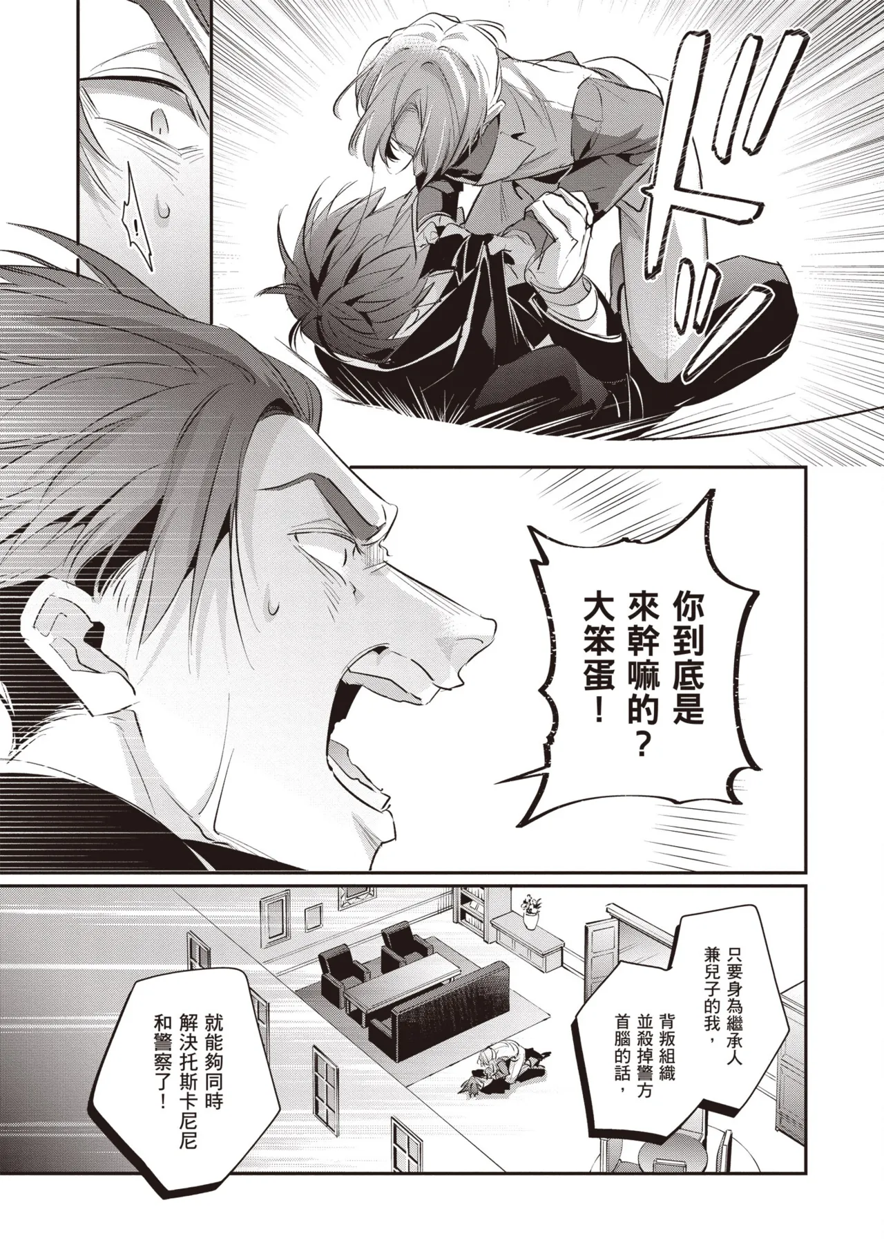 หน้า 177