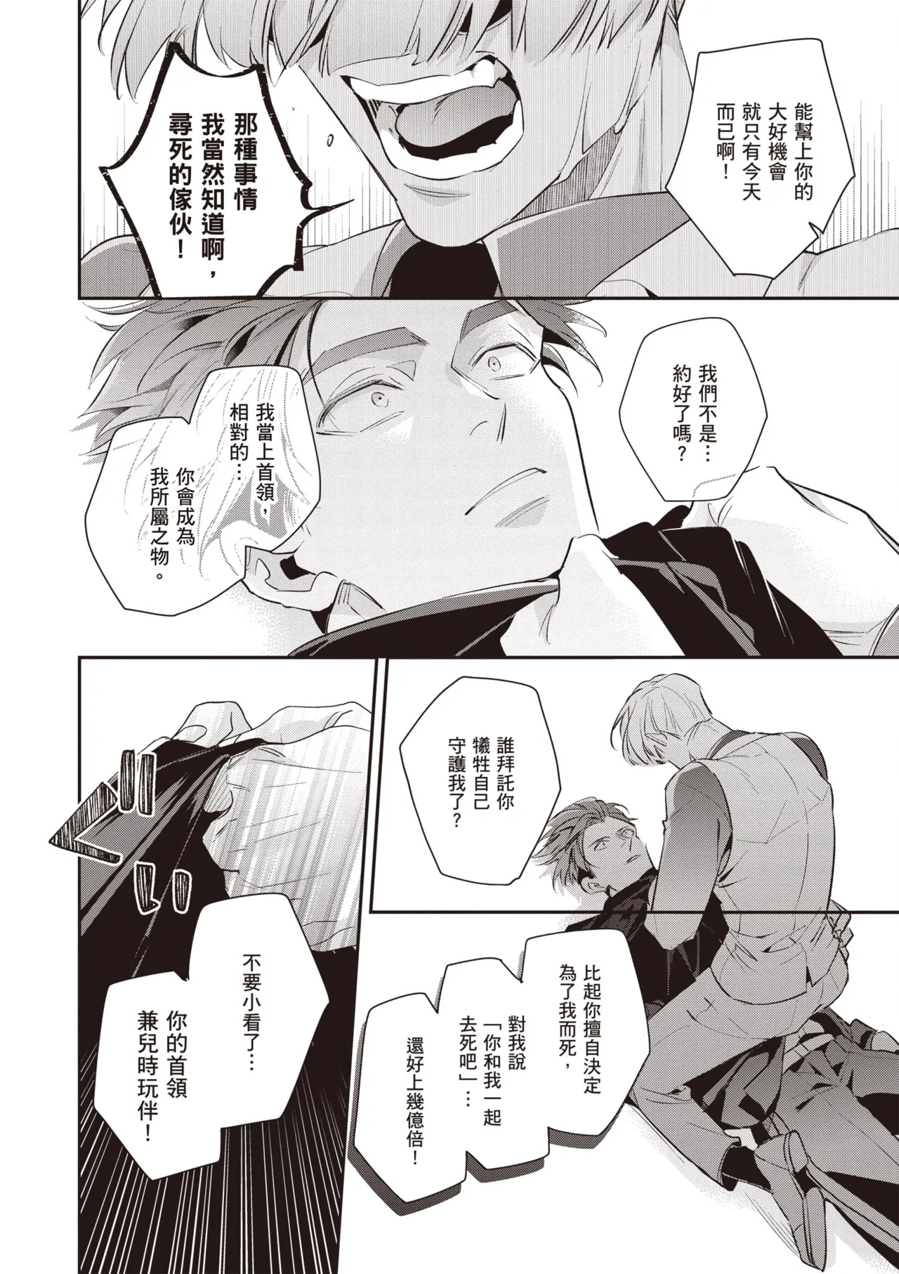 หน้า 178