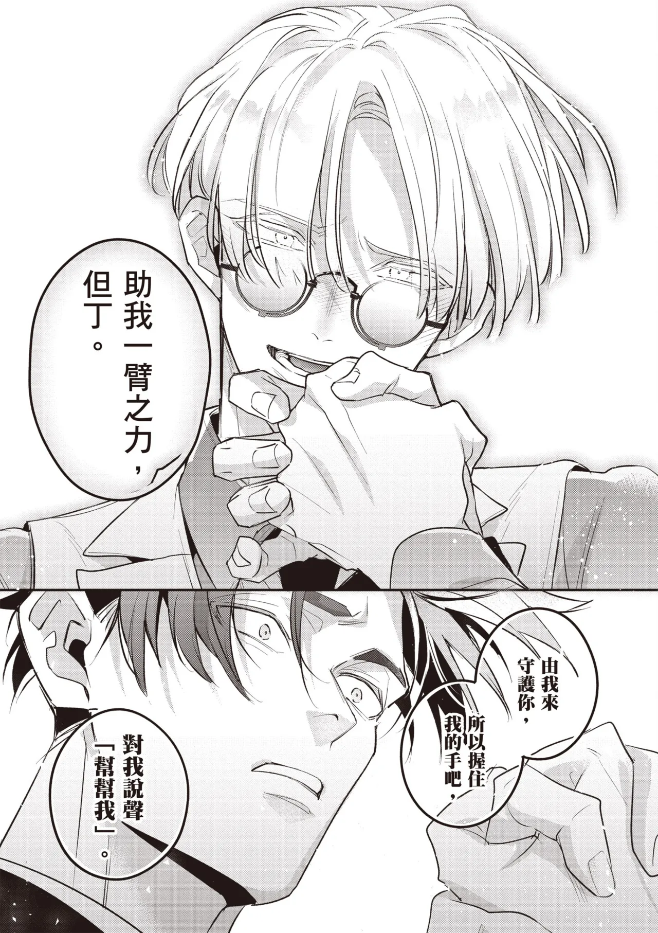 หน้า 181
