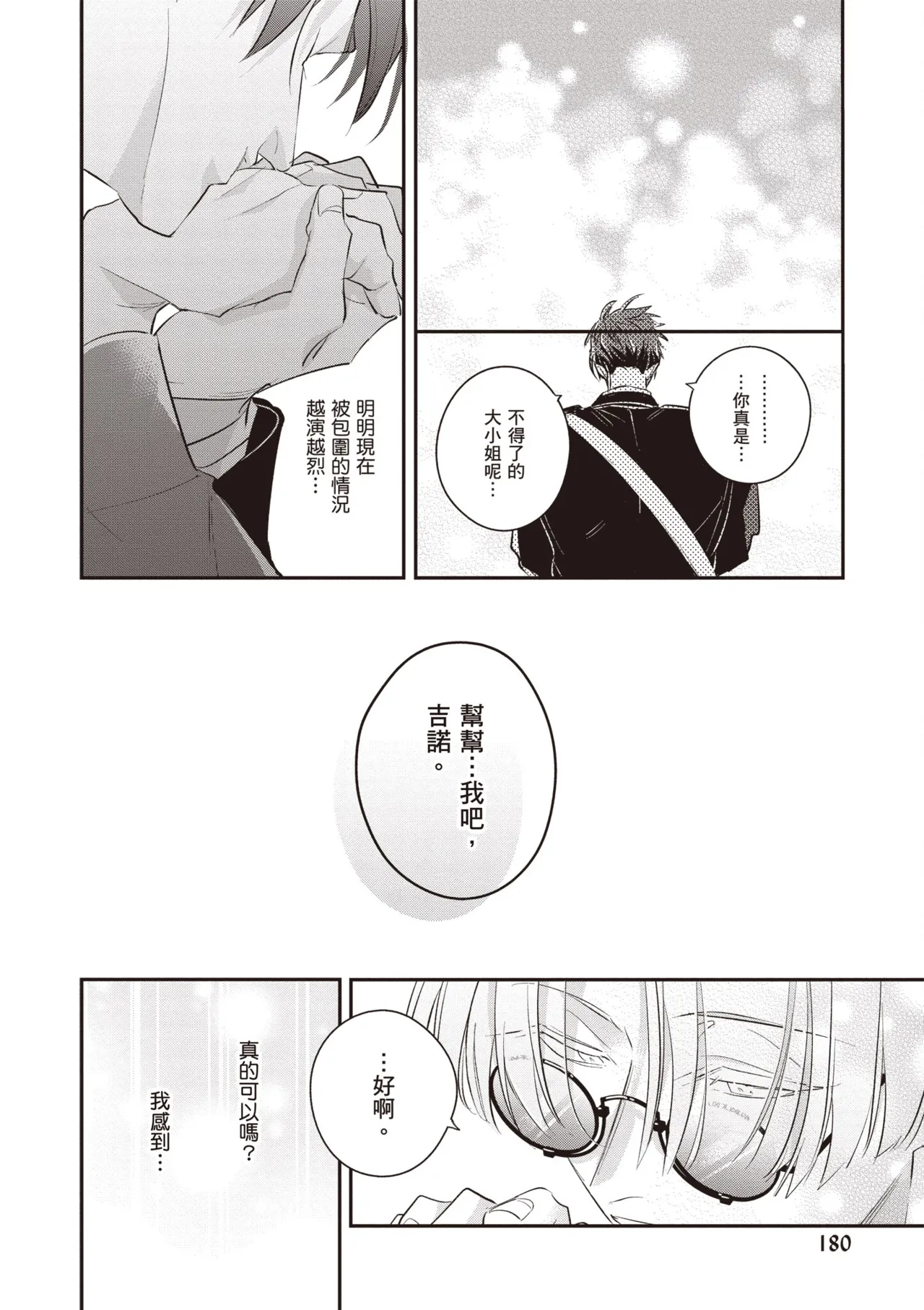 หน้า 182
